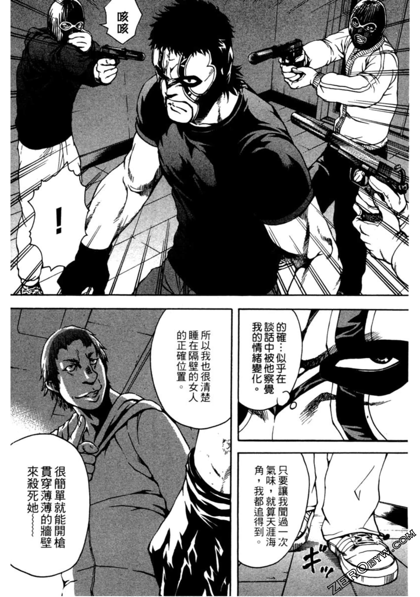 Page 67