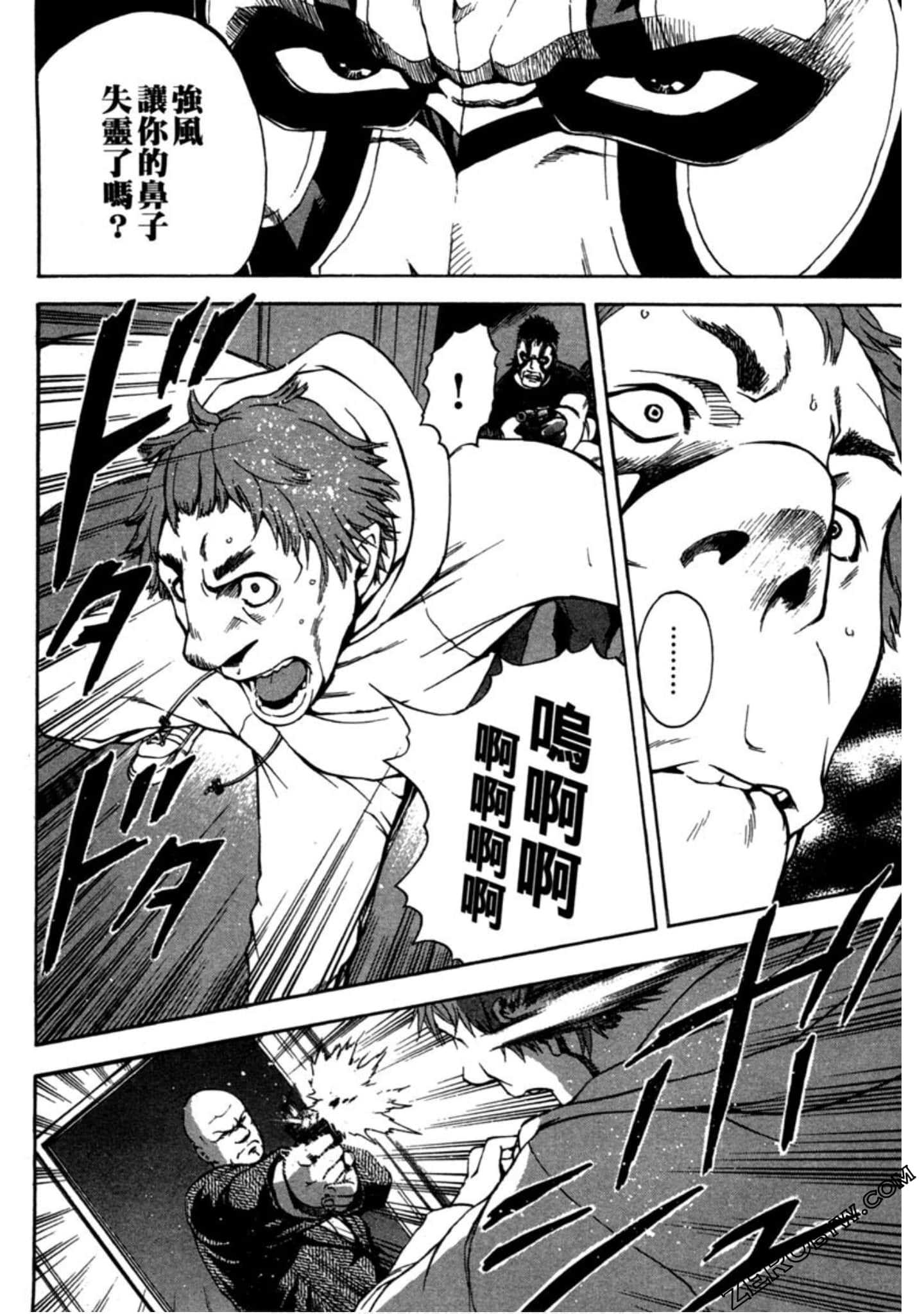 Page 70