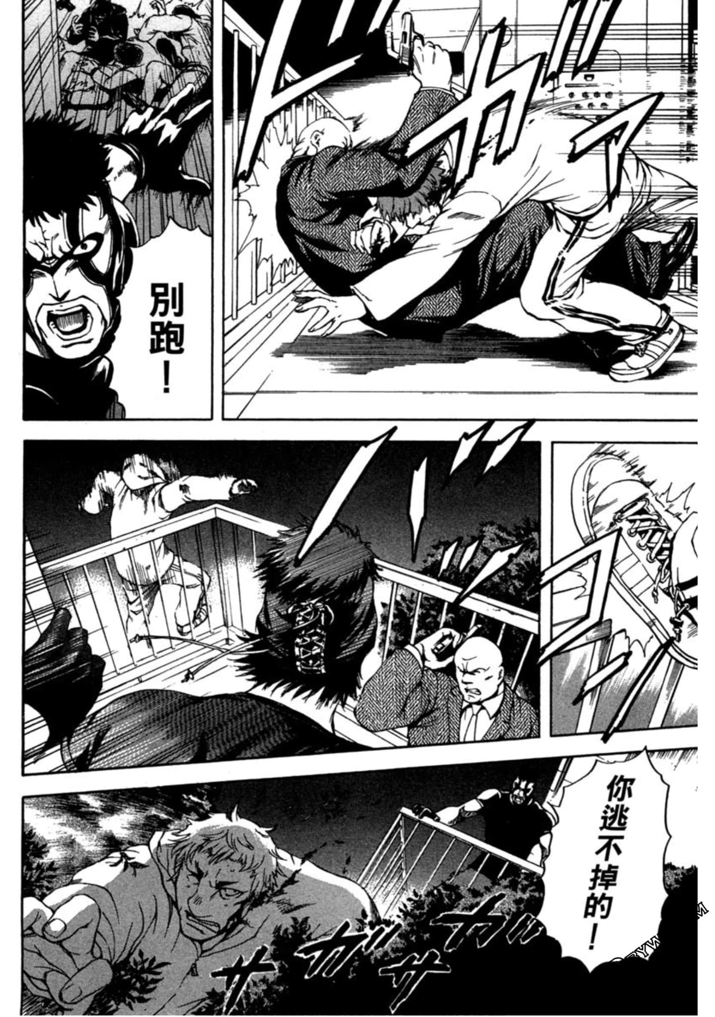 Page 71