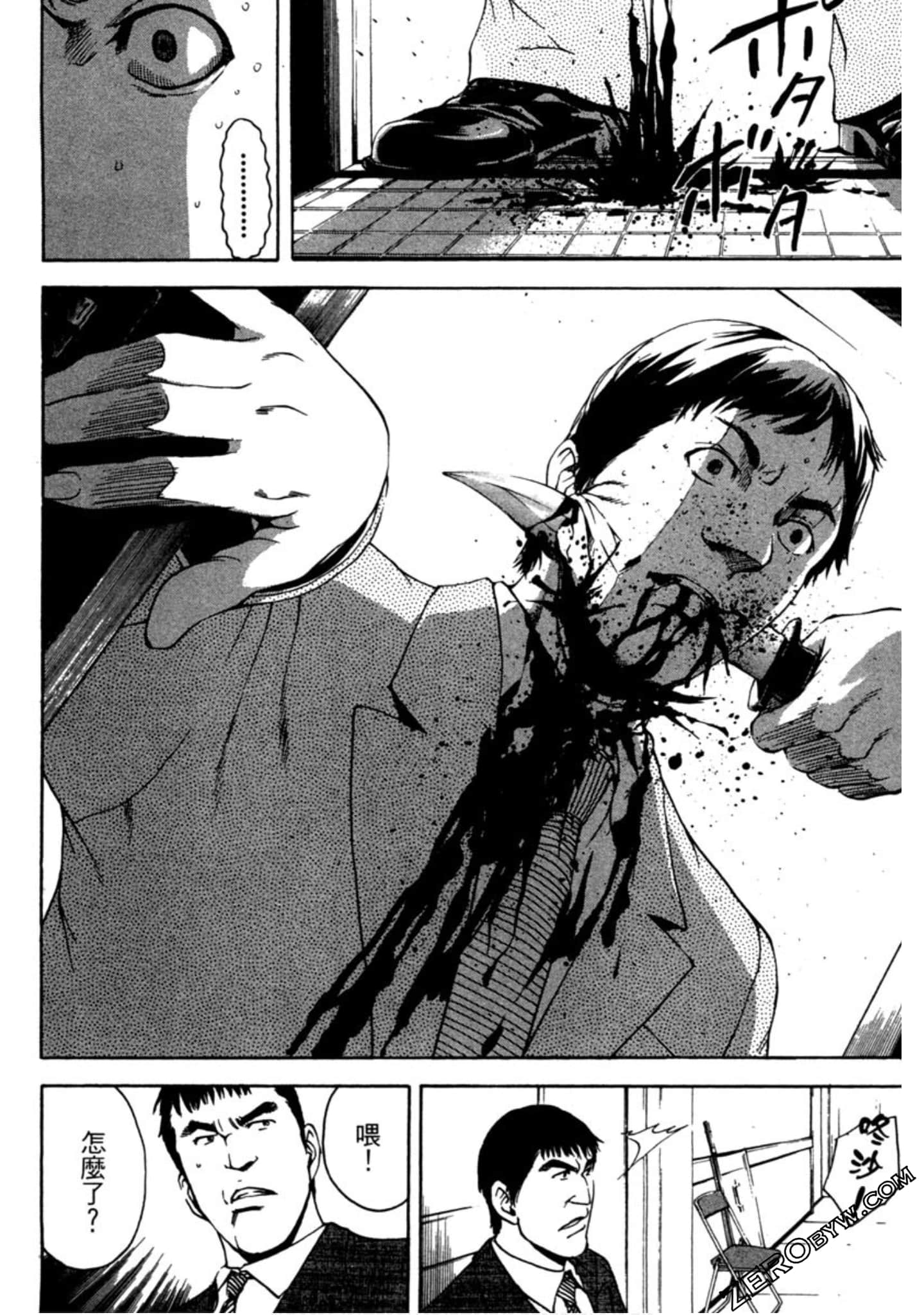 Page 83