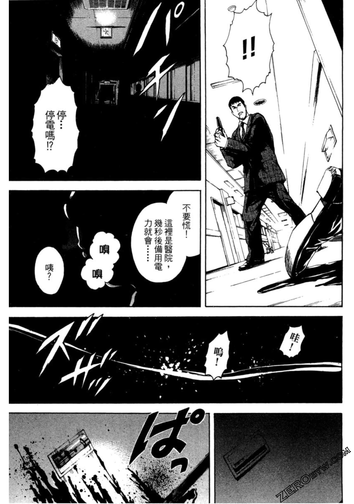 Page 84