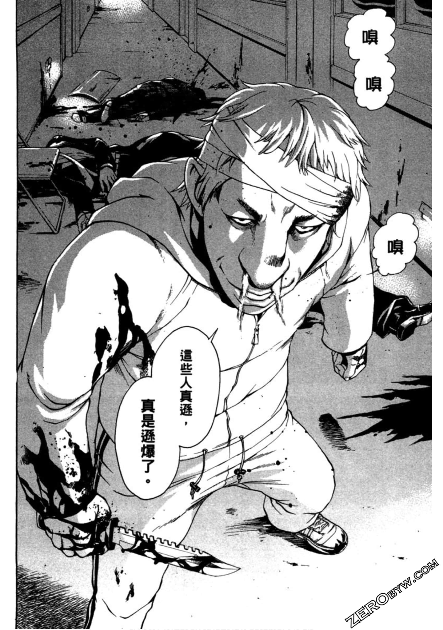 Page 85