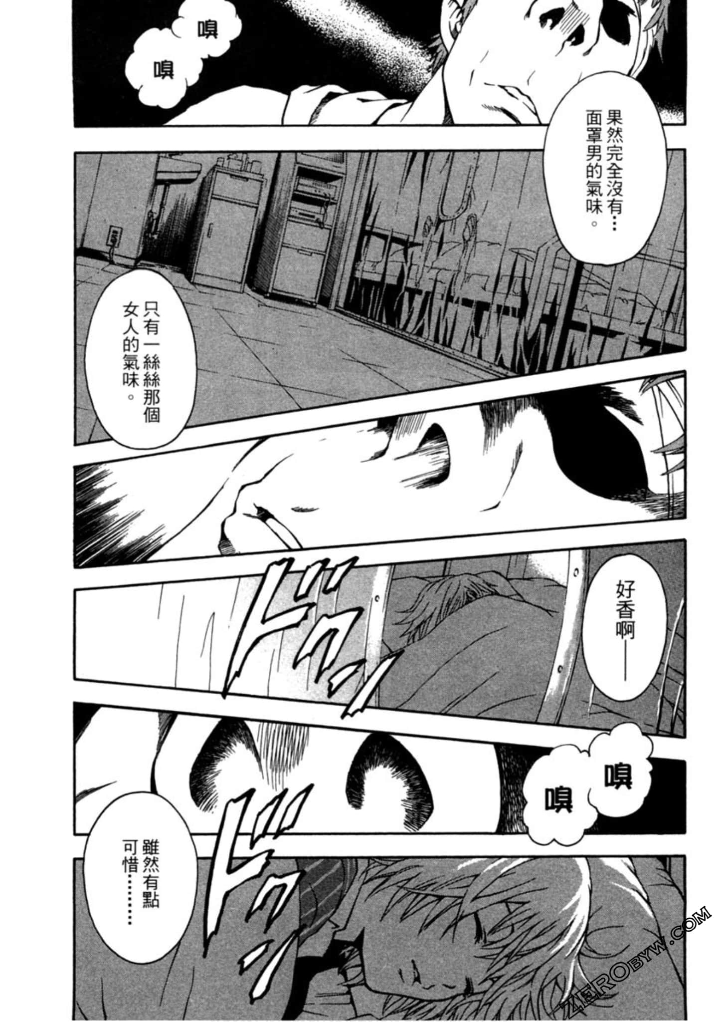 Page 86