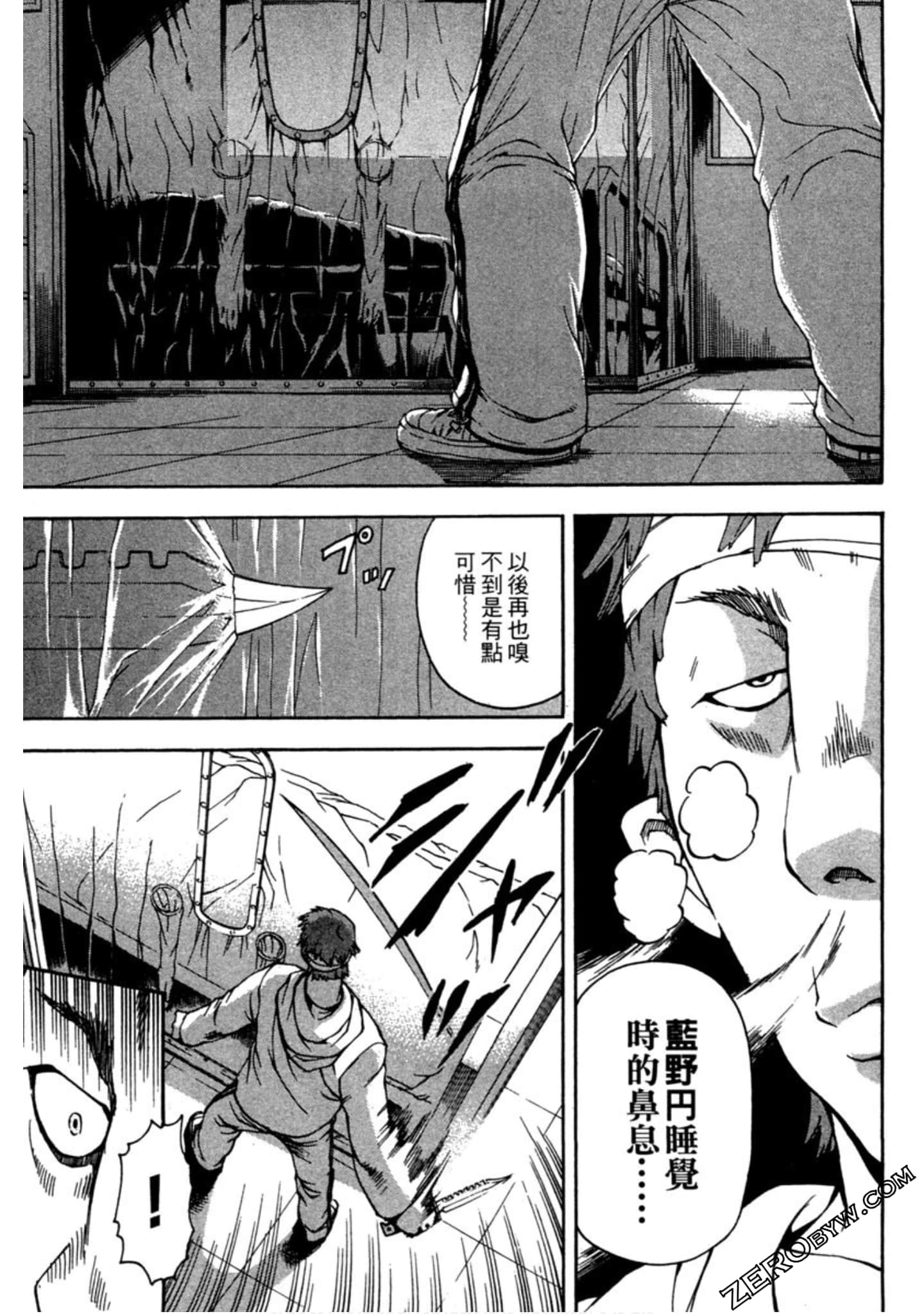 Page 88