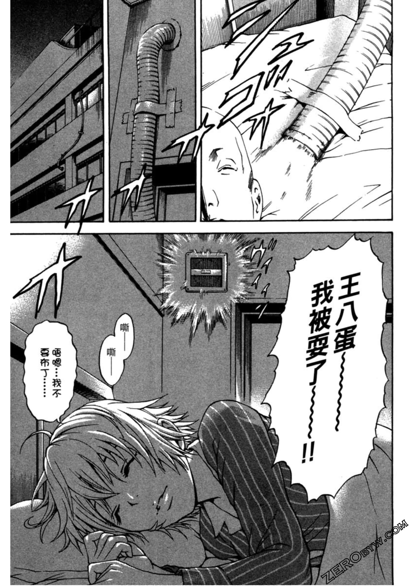 Page 90