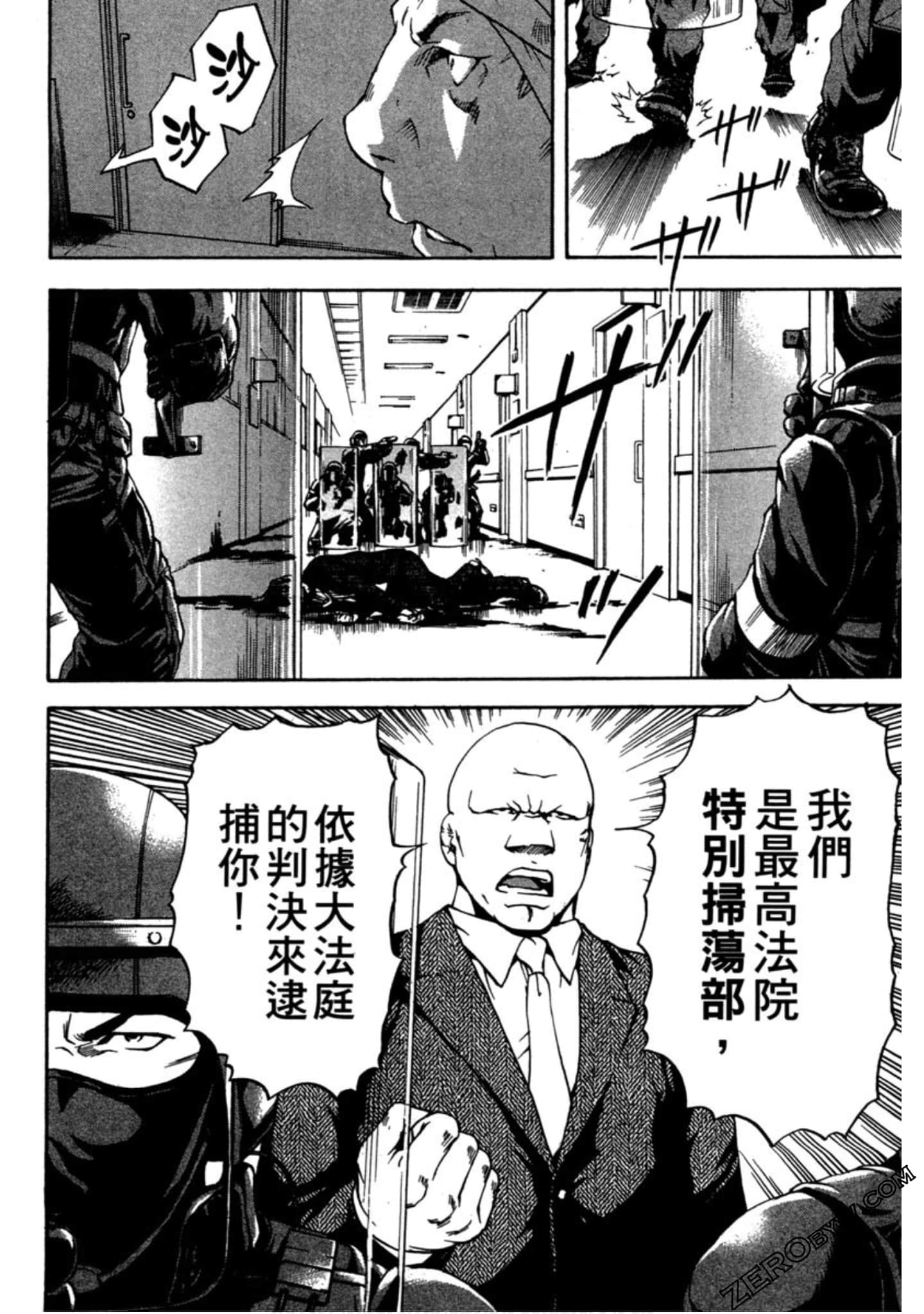 Page 91
