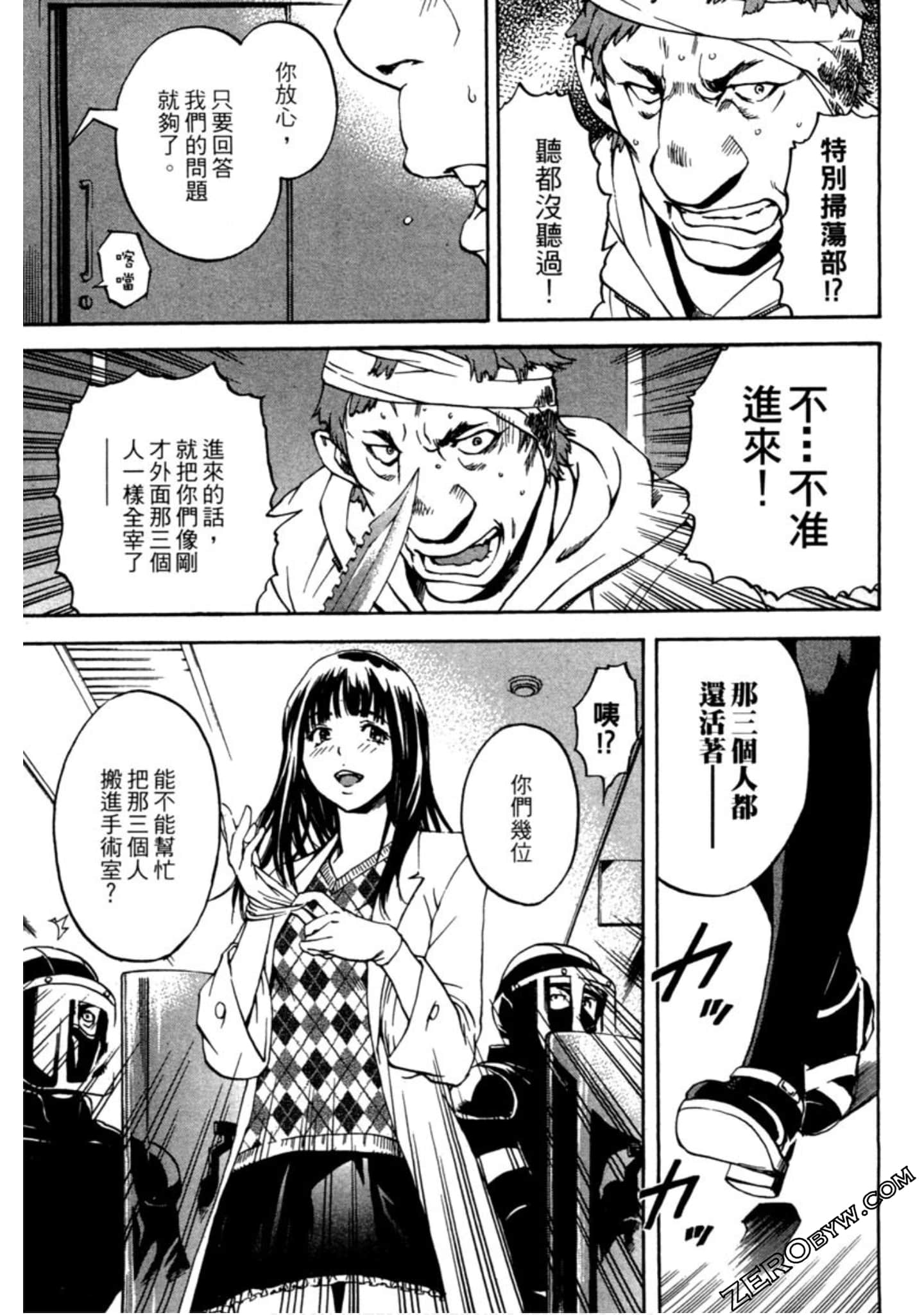 Page 92