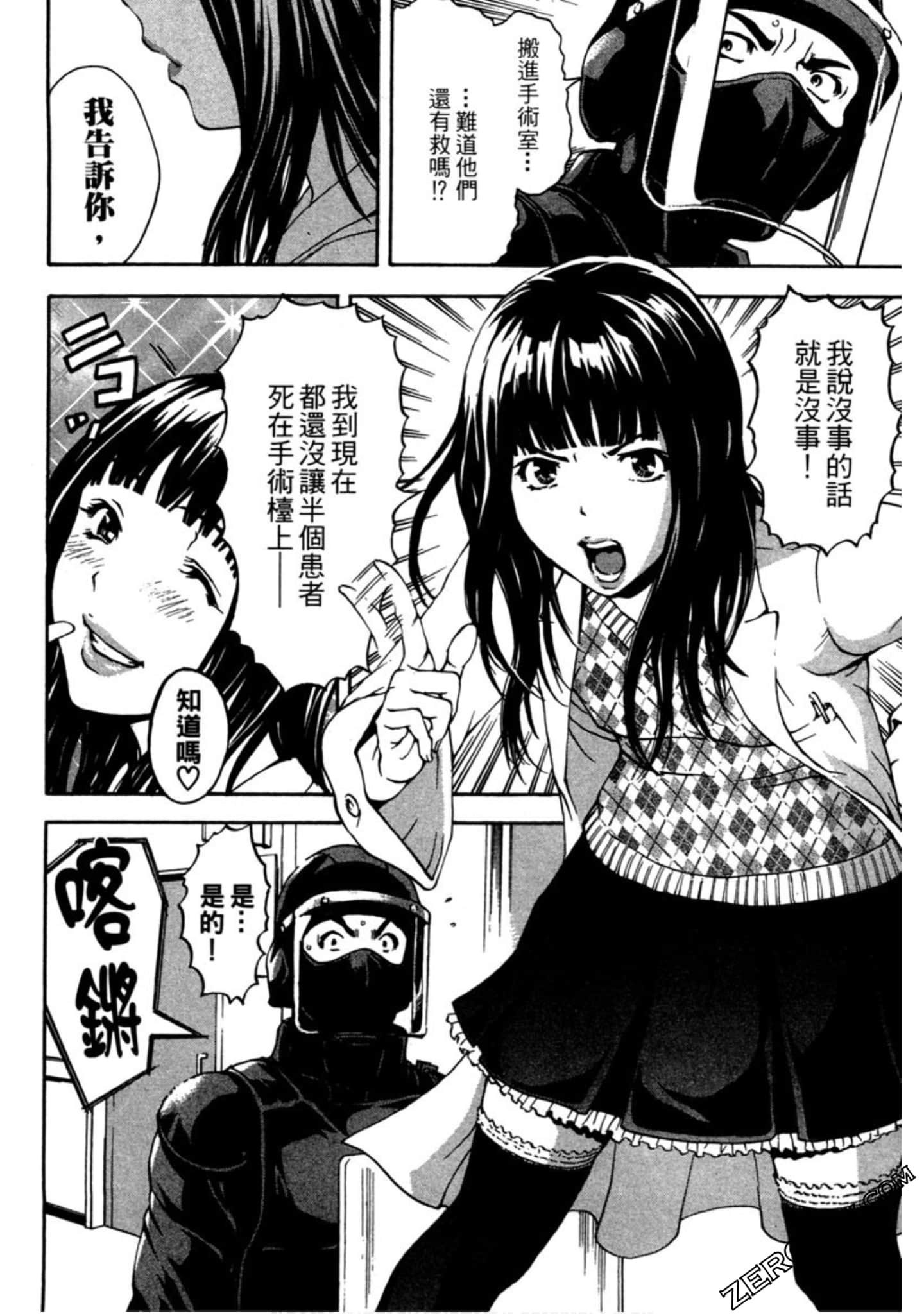 Page 93