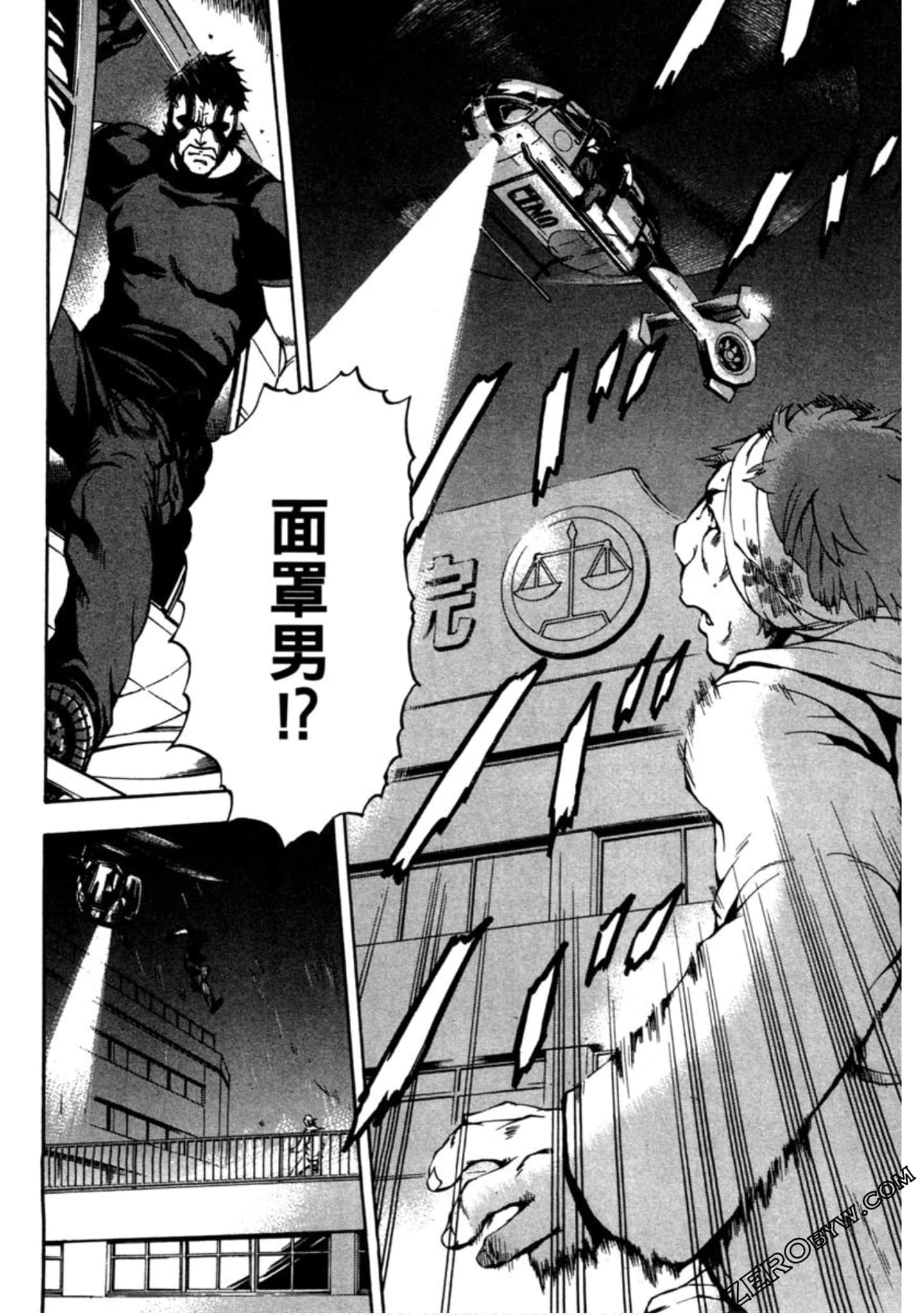 Page 95