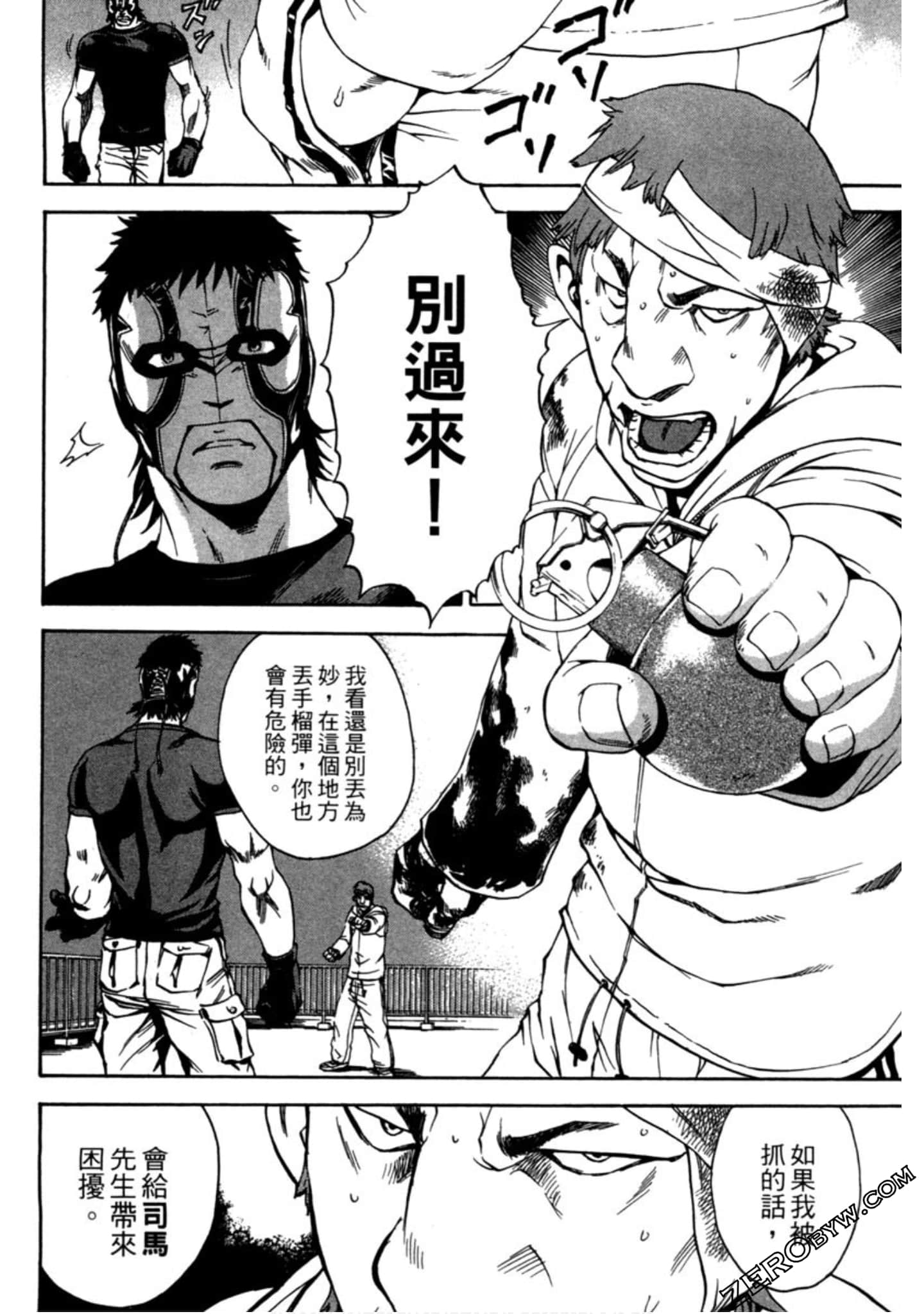Page 97