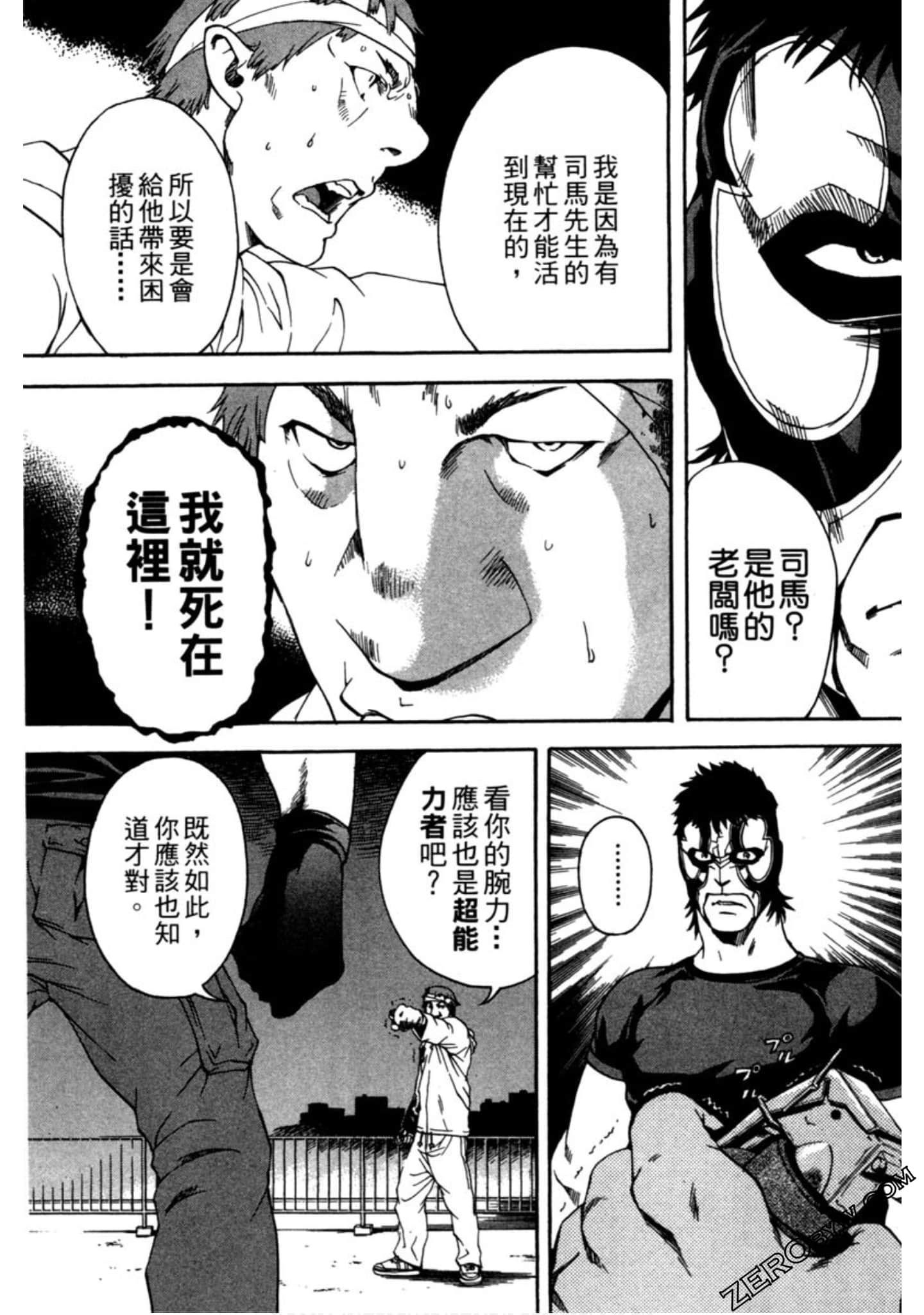 Page 98