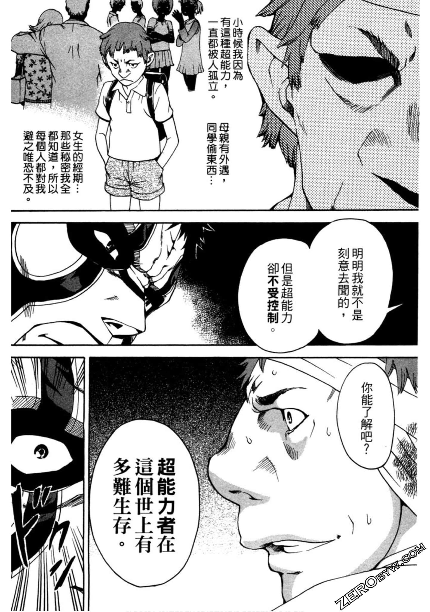 Page 99