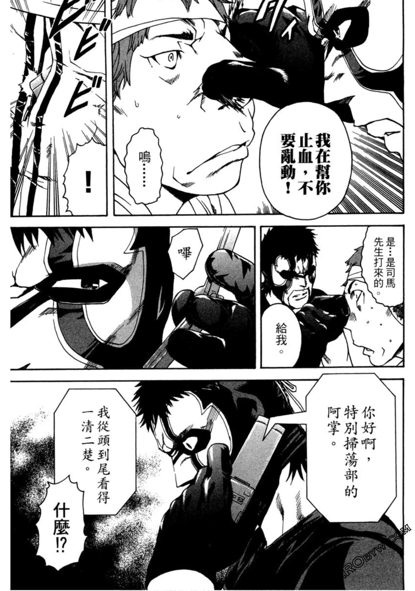 Page 104