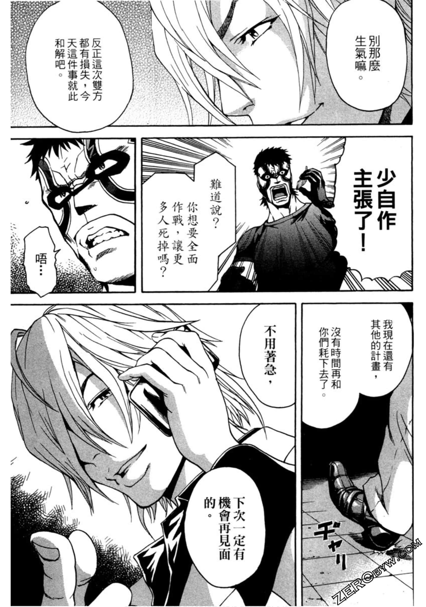 Page 108