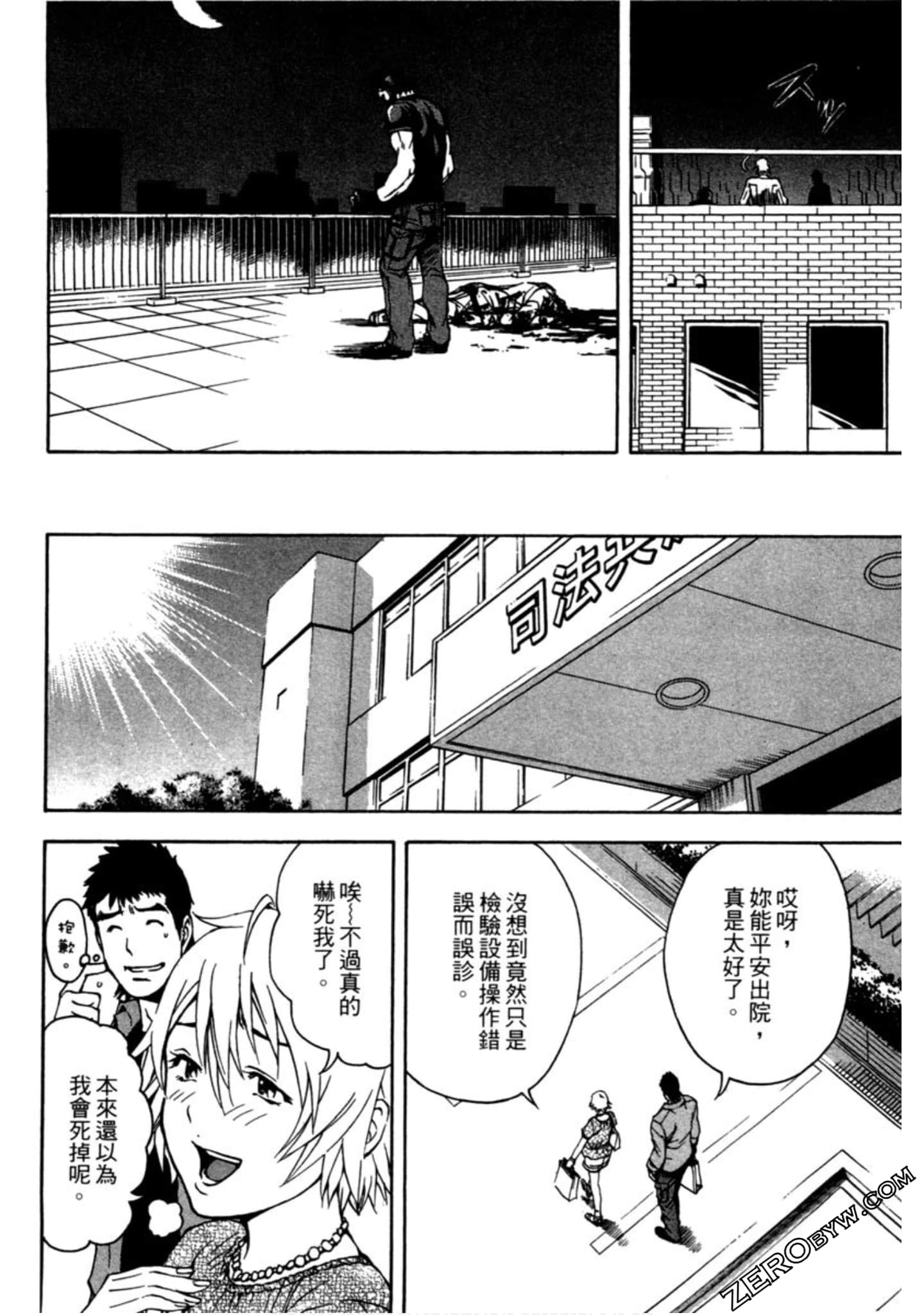 Page 109