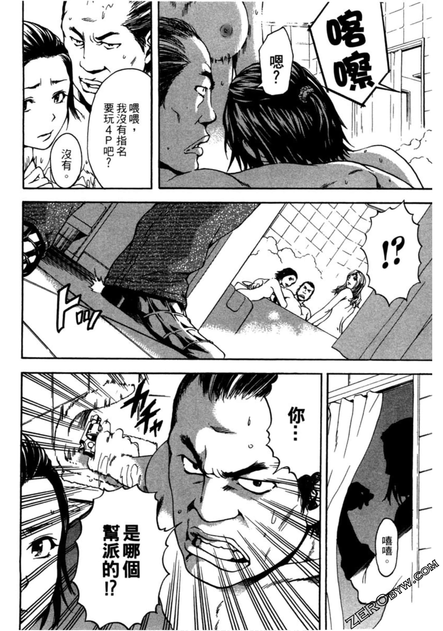 Page 113