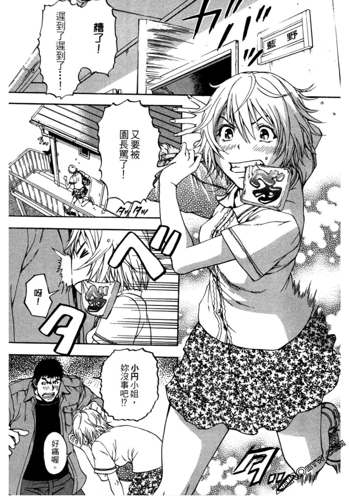 Page 116