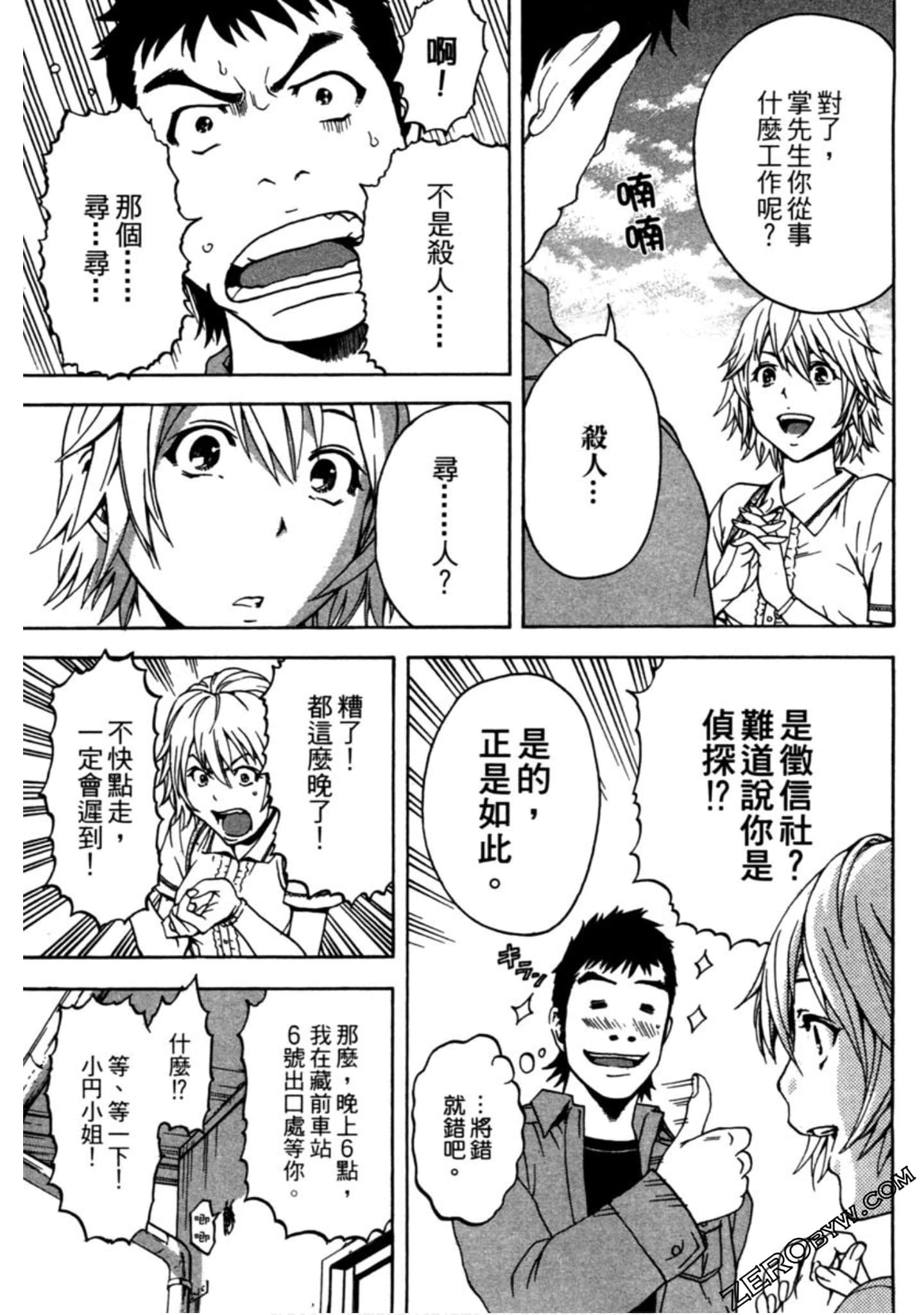 Page 118