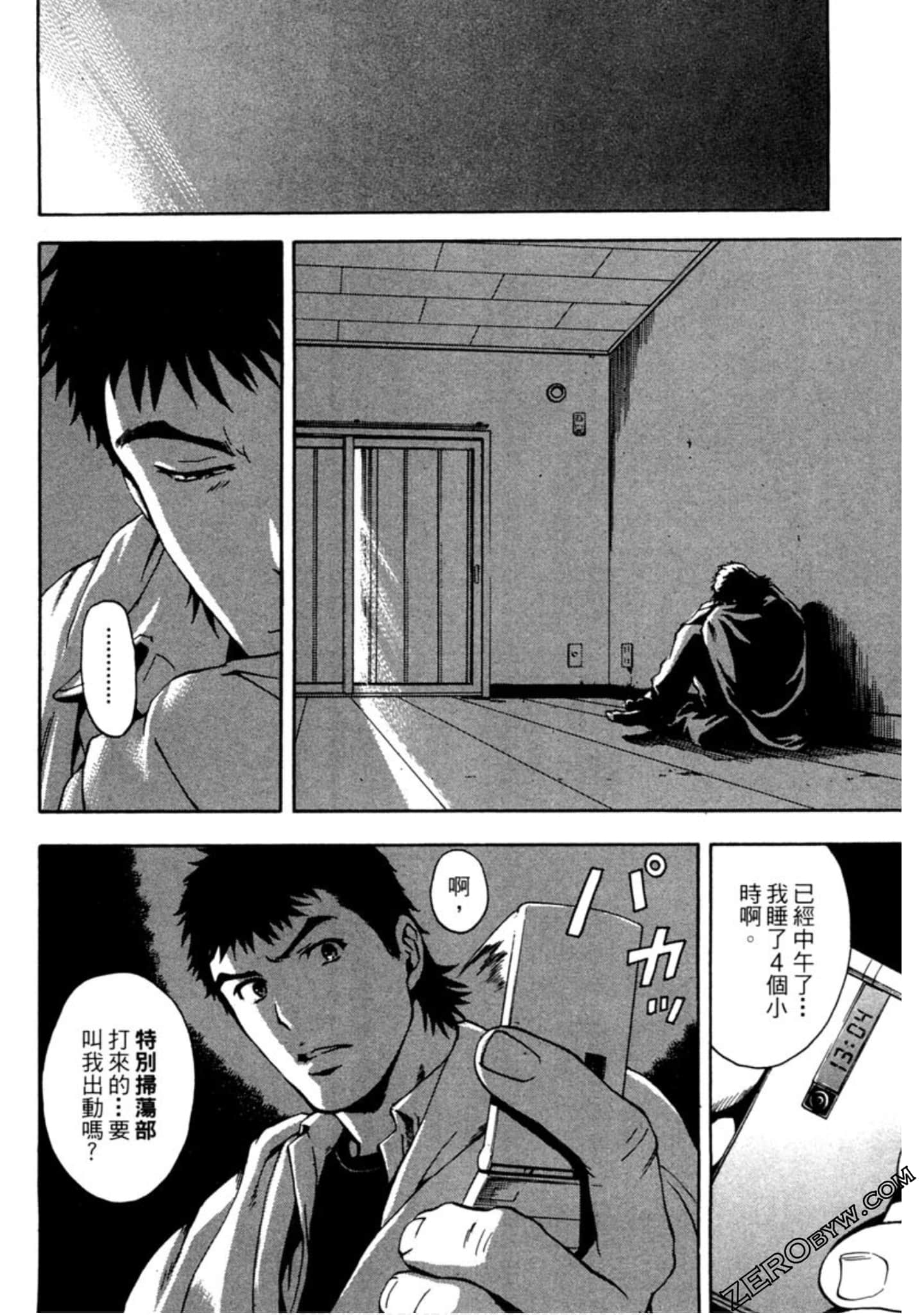 Page 119