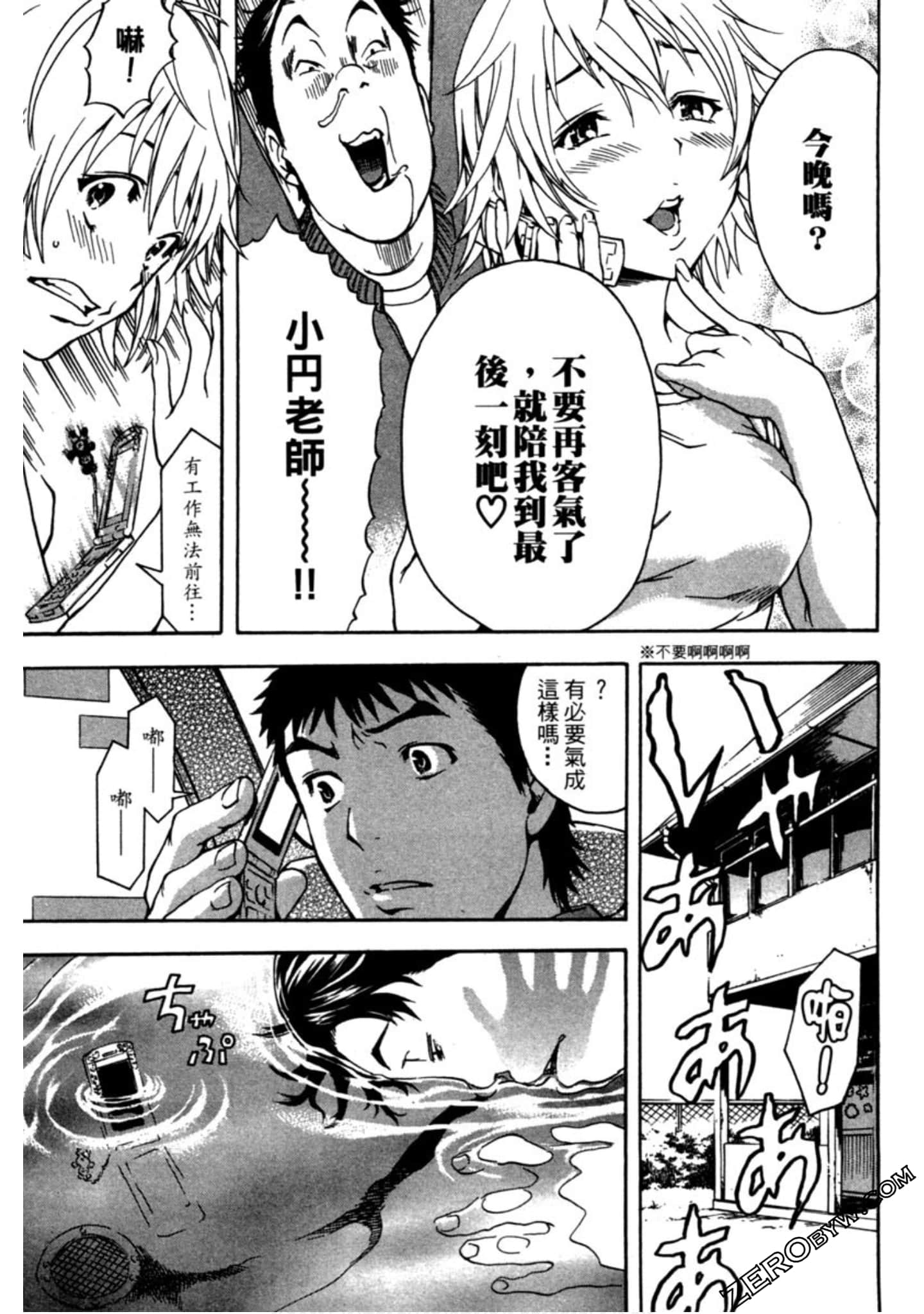 Page 122