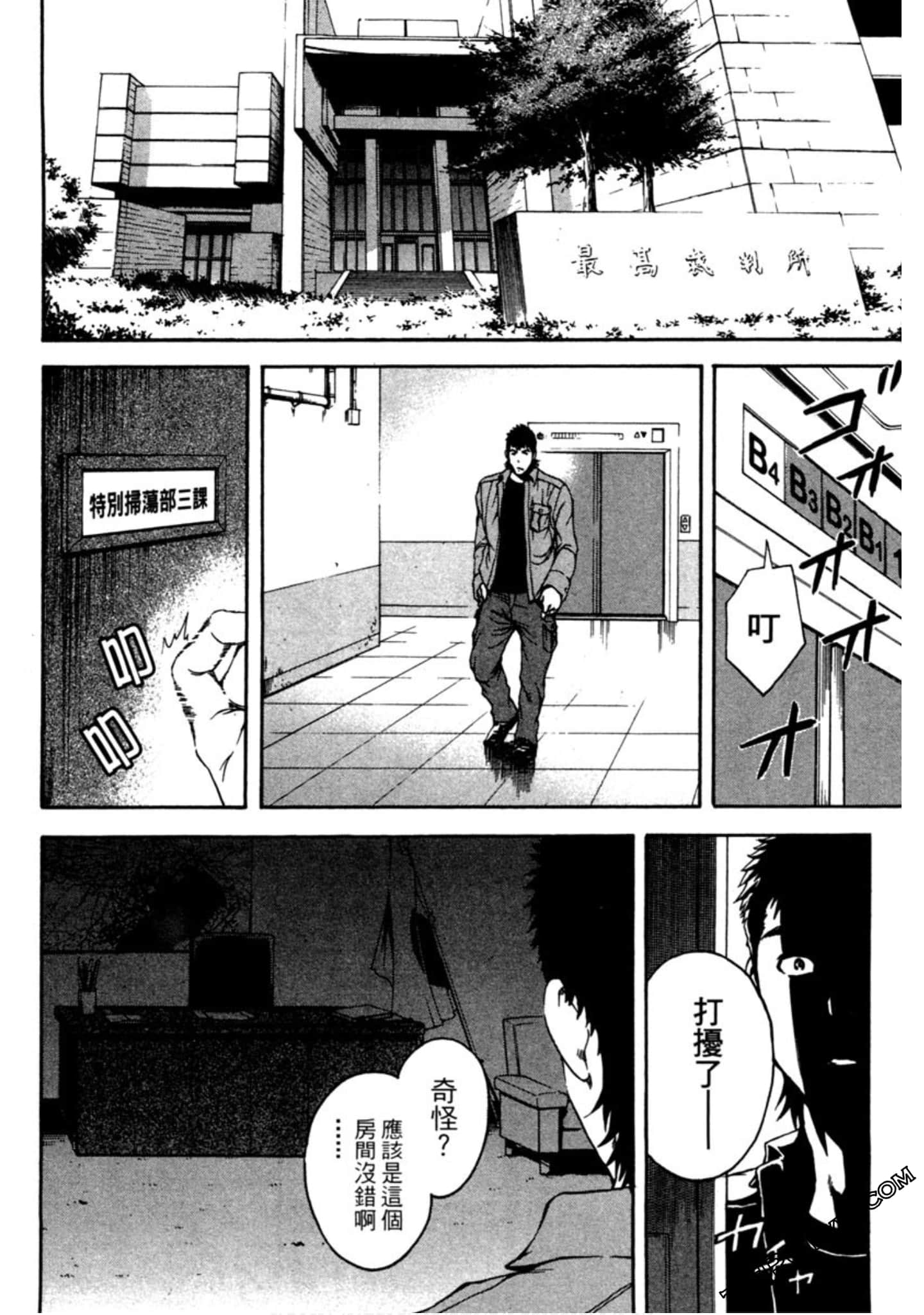 Page 123