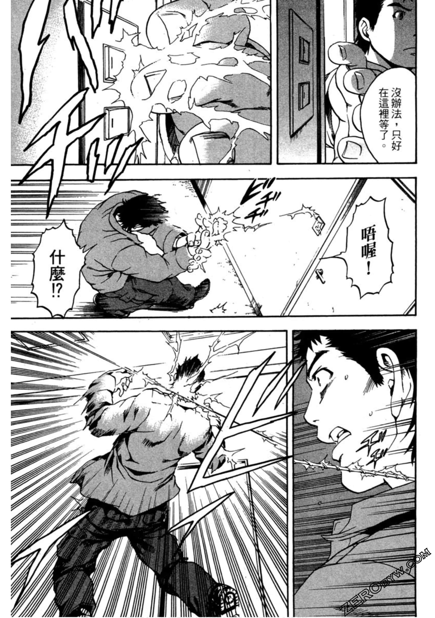 Page 124