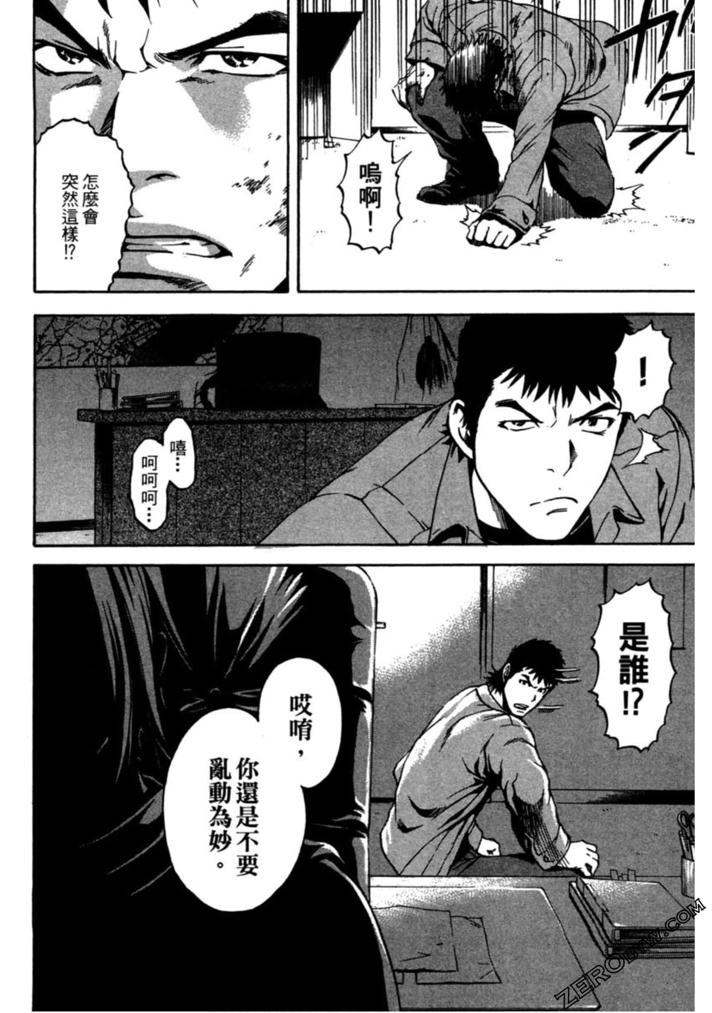 Page 125
