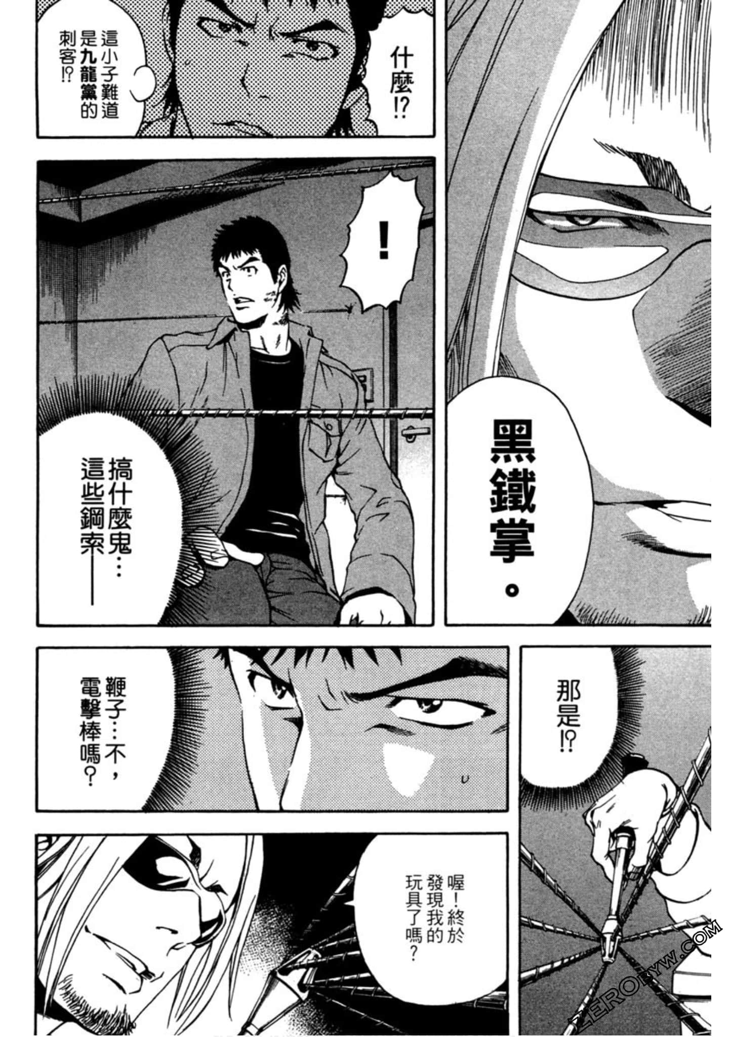 Page 127