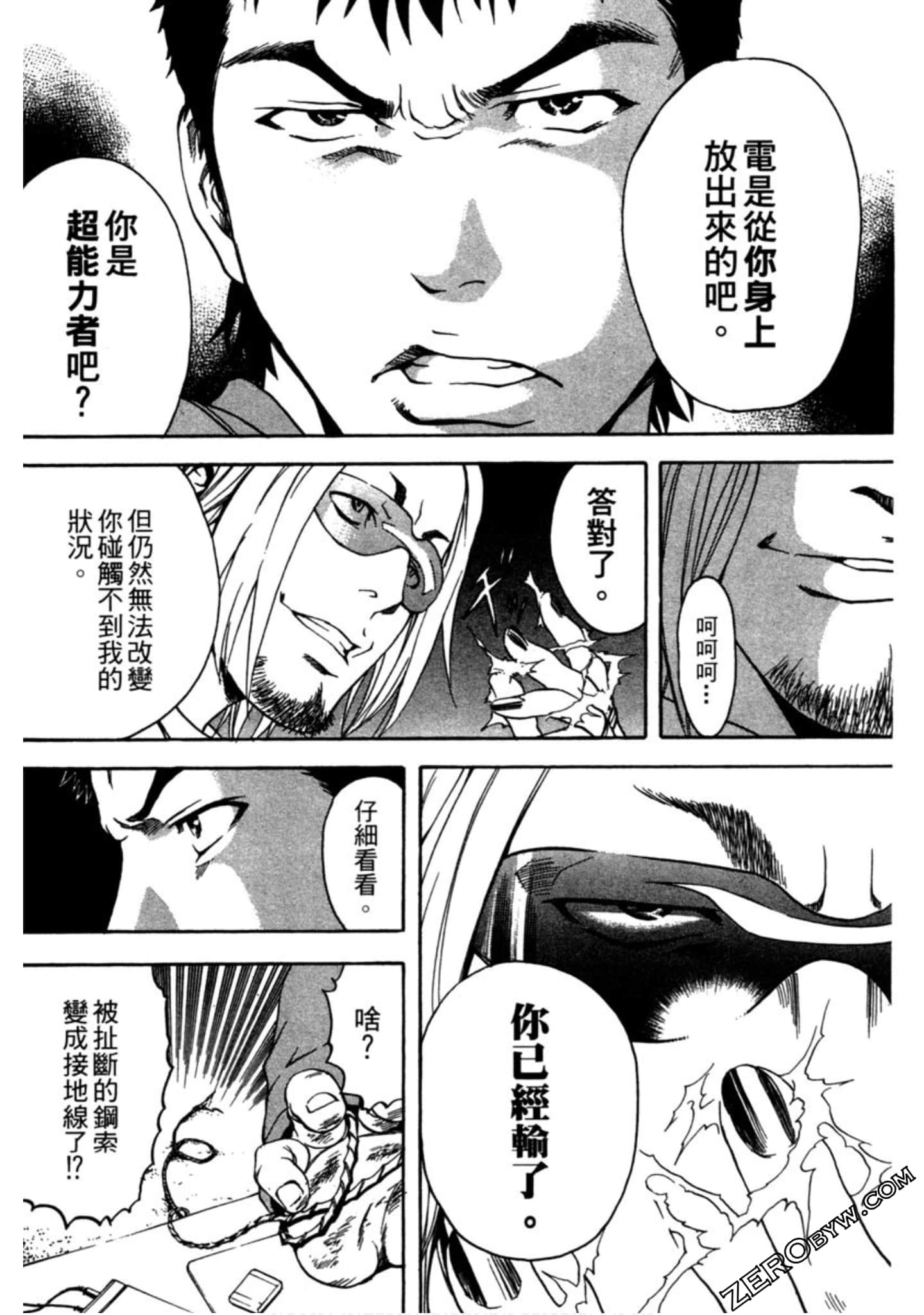 Page 131