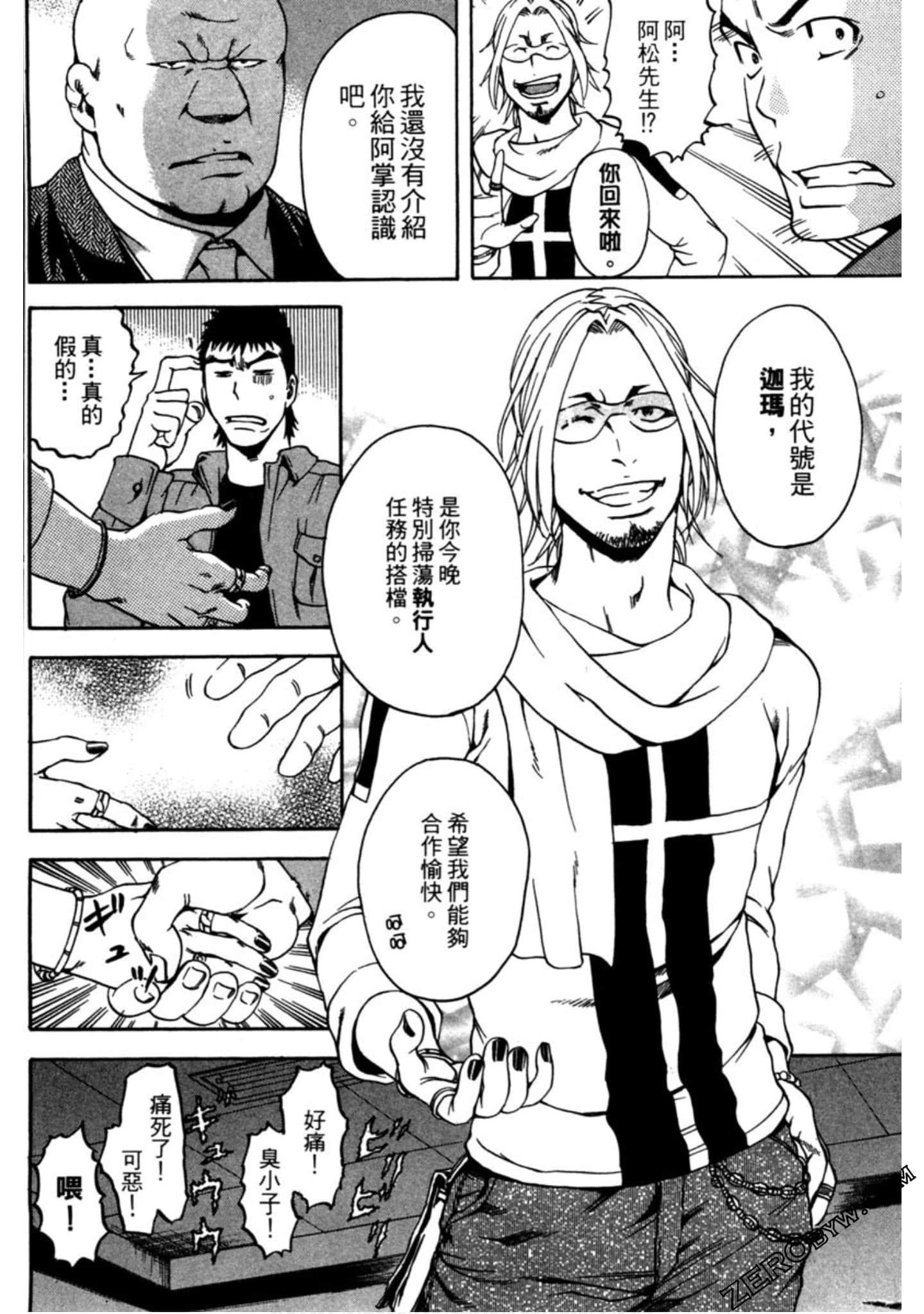 Page 133
