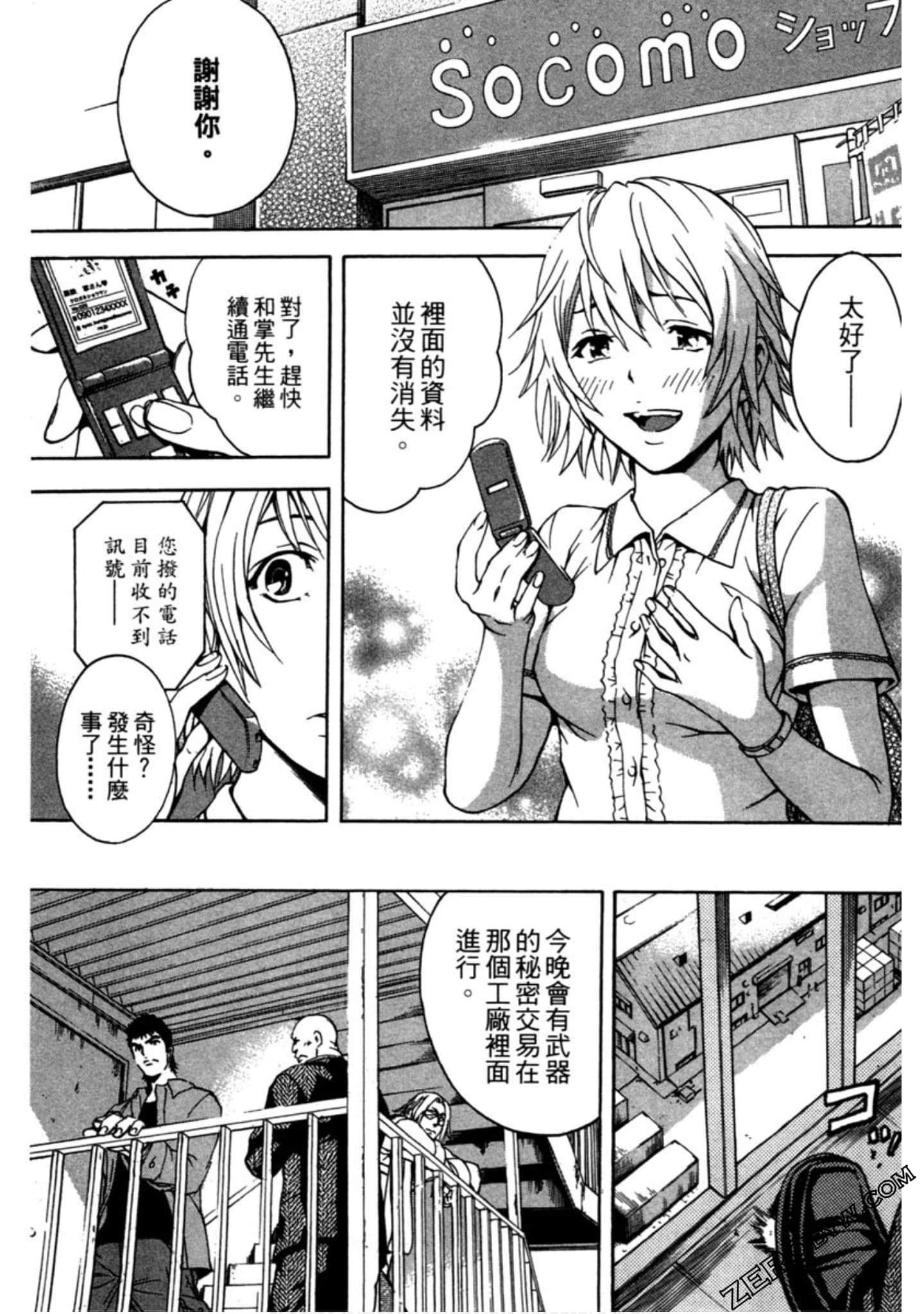 Page 134