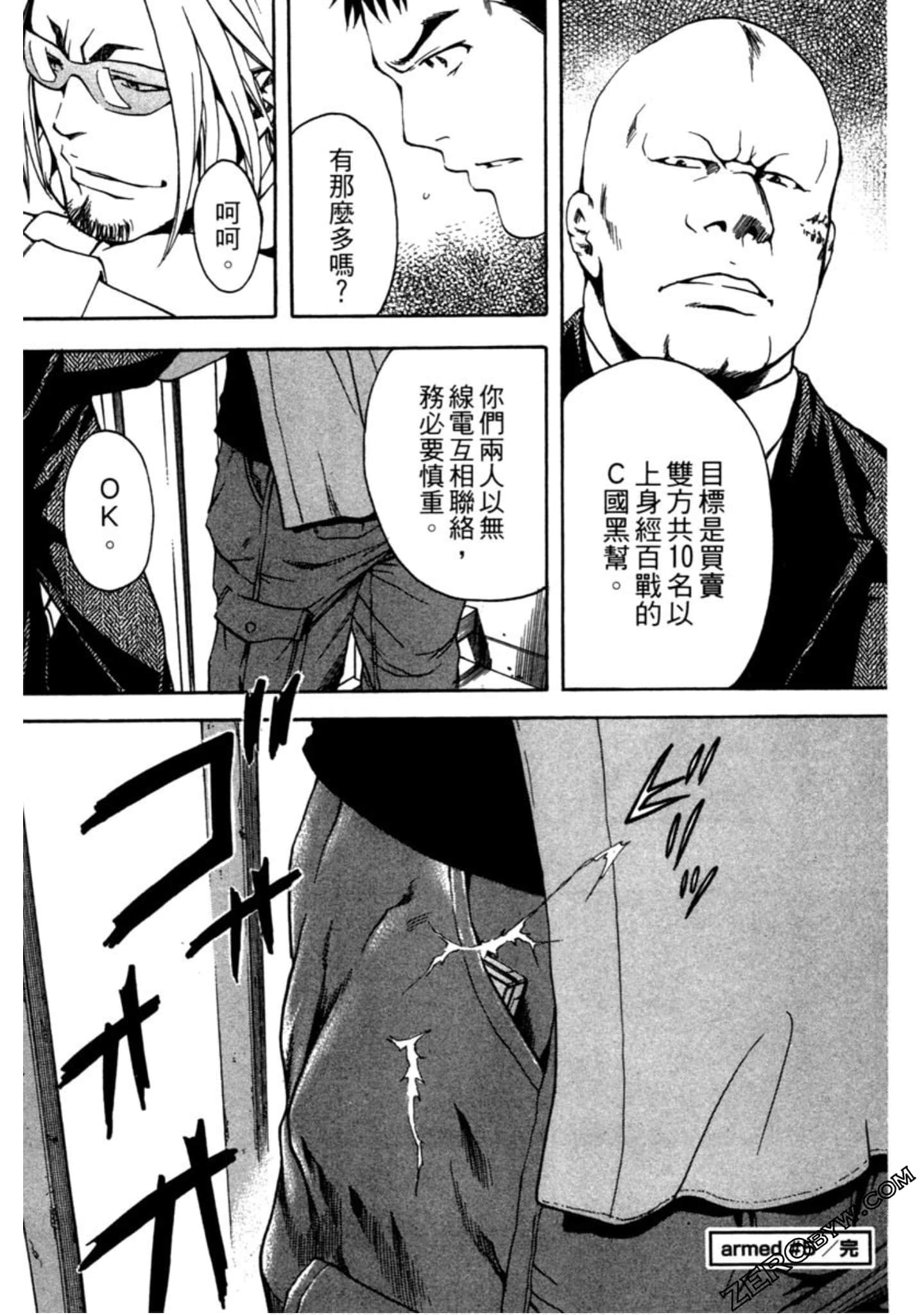 Page 135