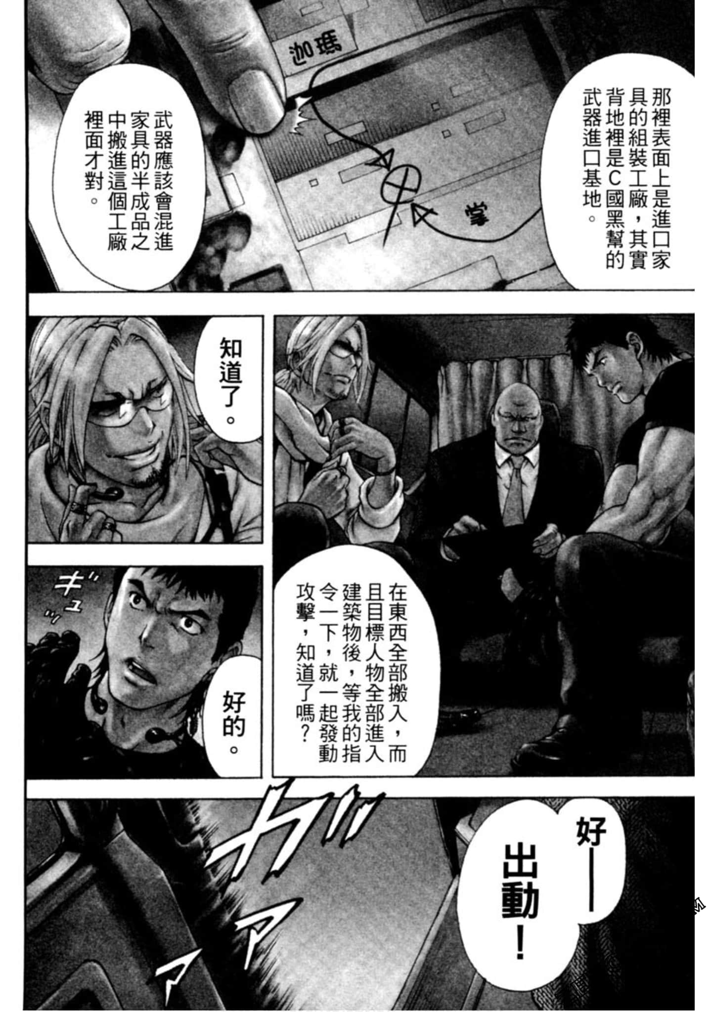 Page 136