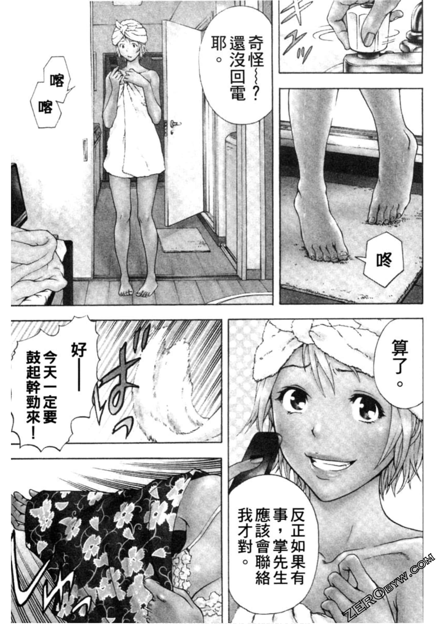 Page 140