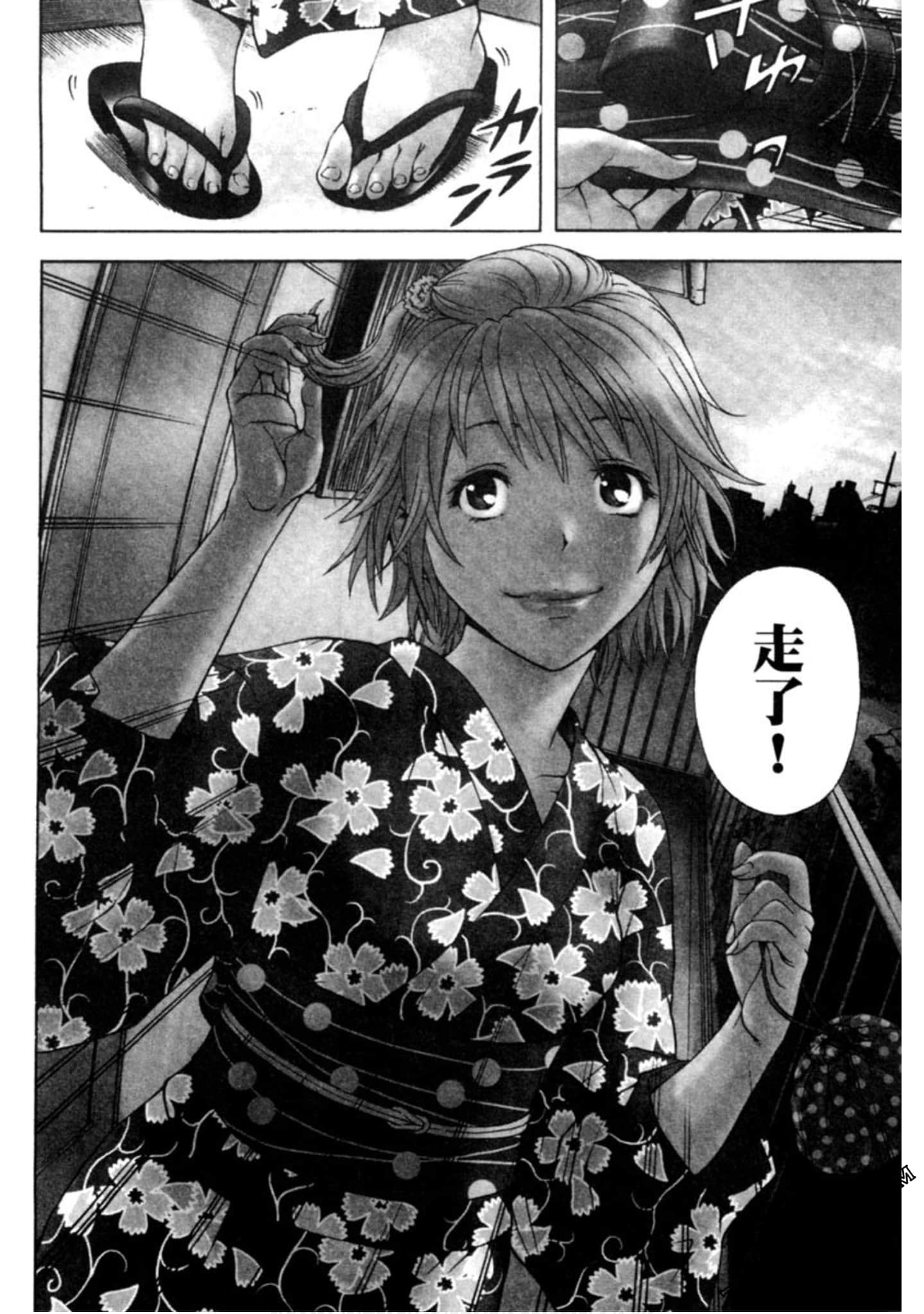 Page 141