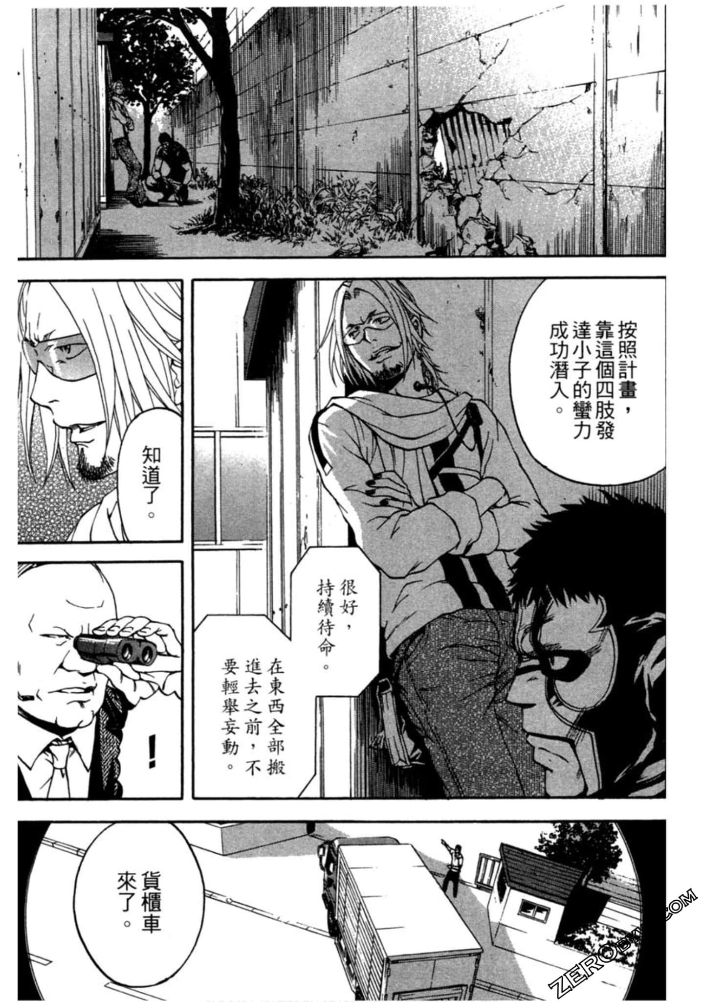 Page 142
