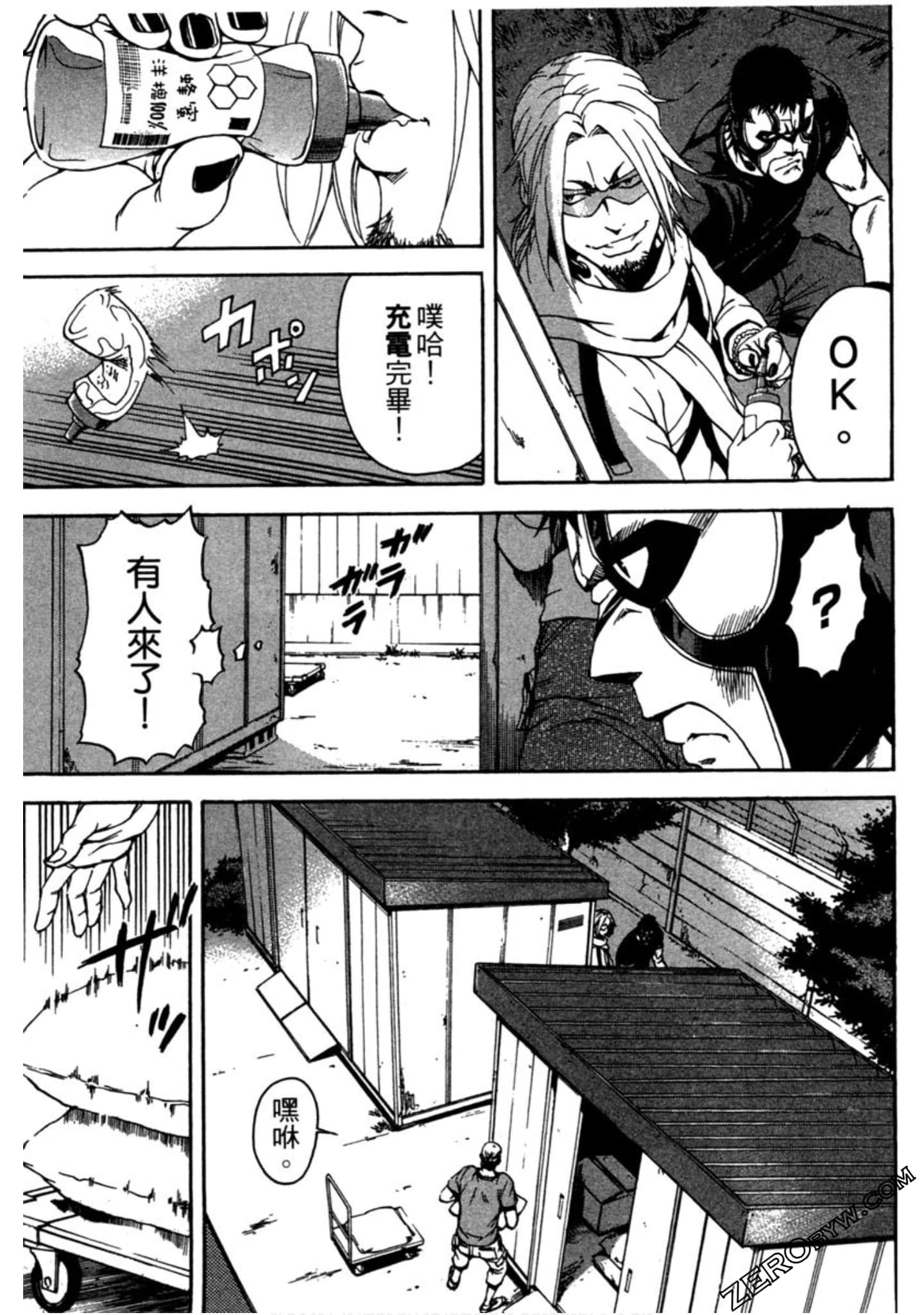 Page 144