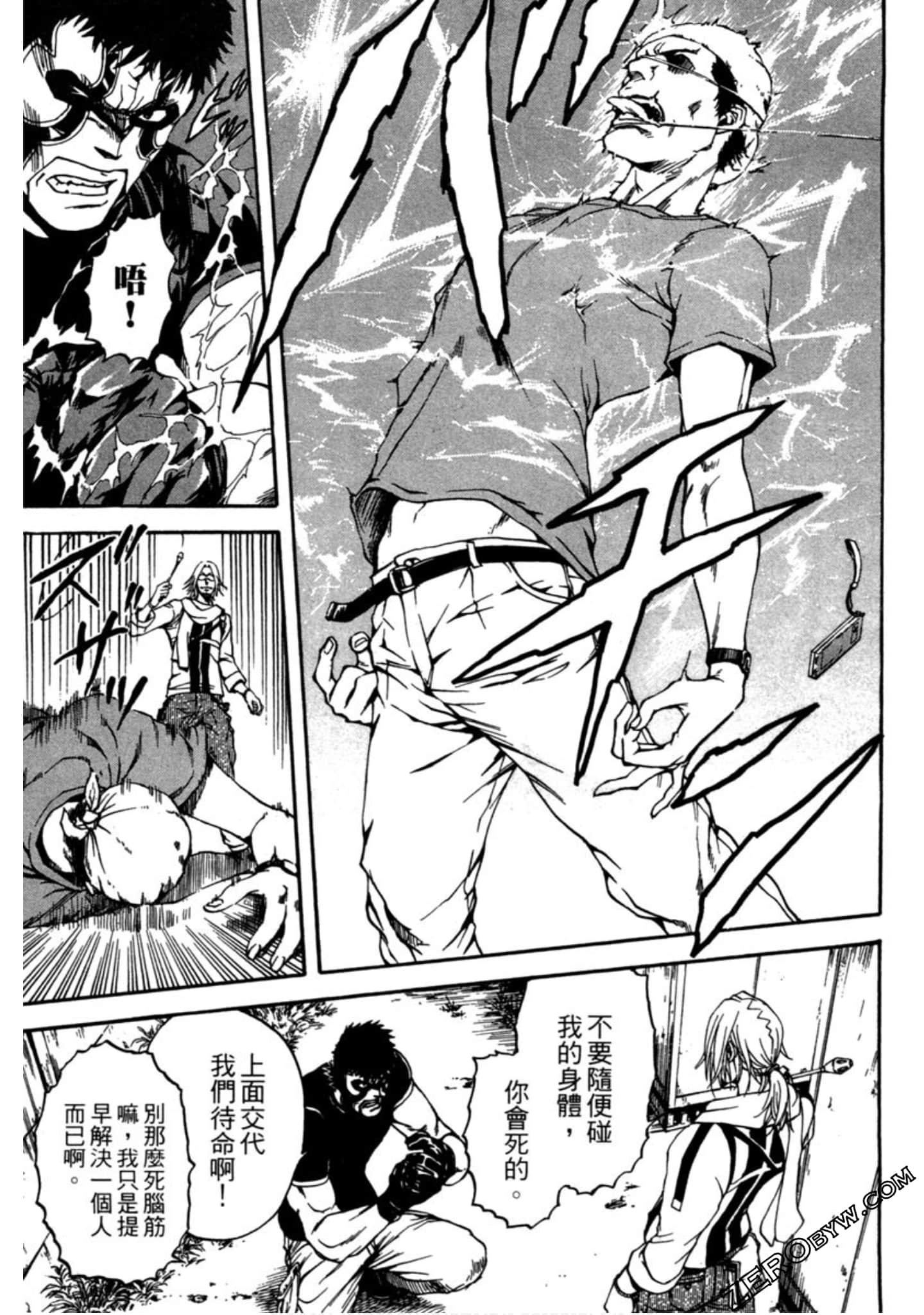 Page 146