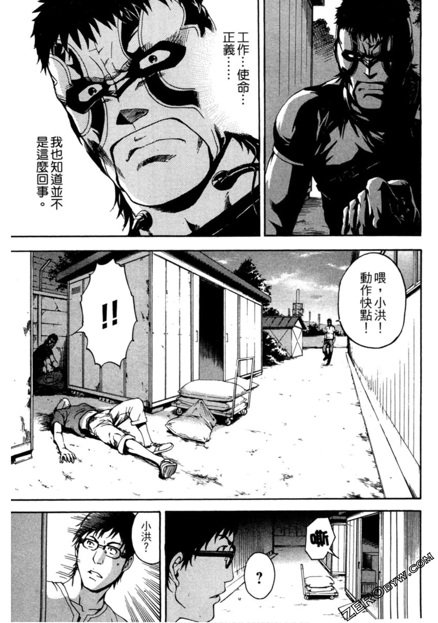 Page 148