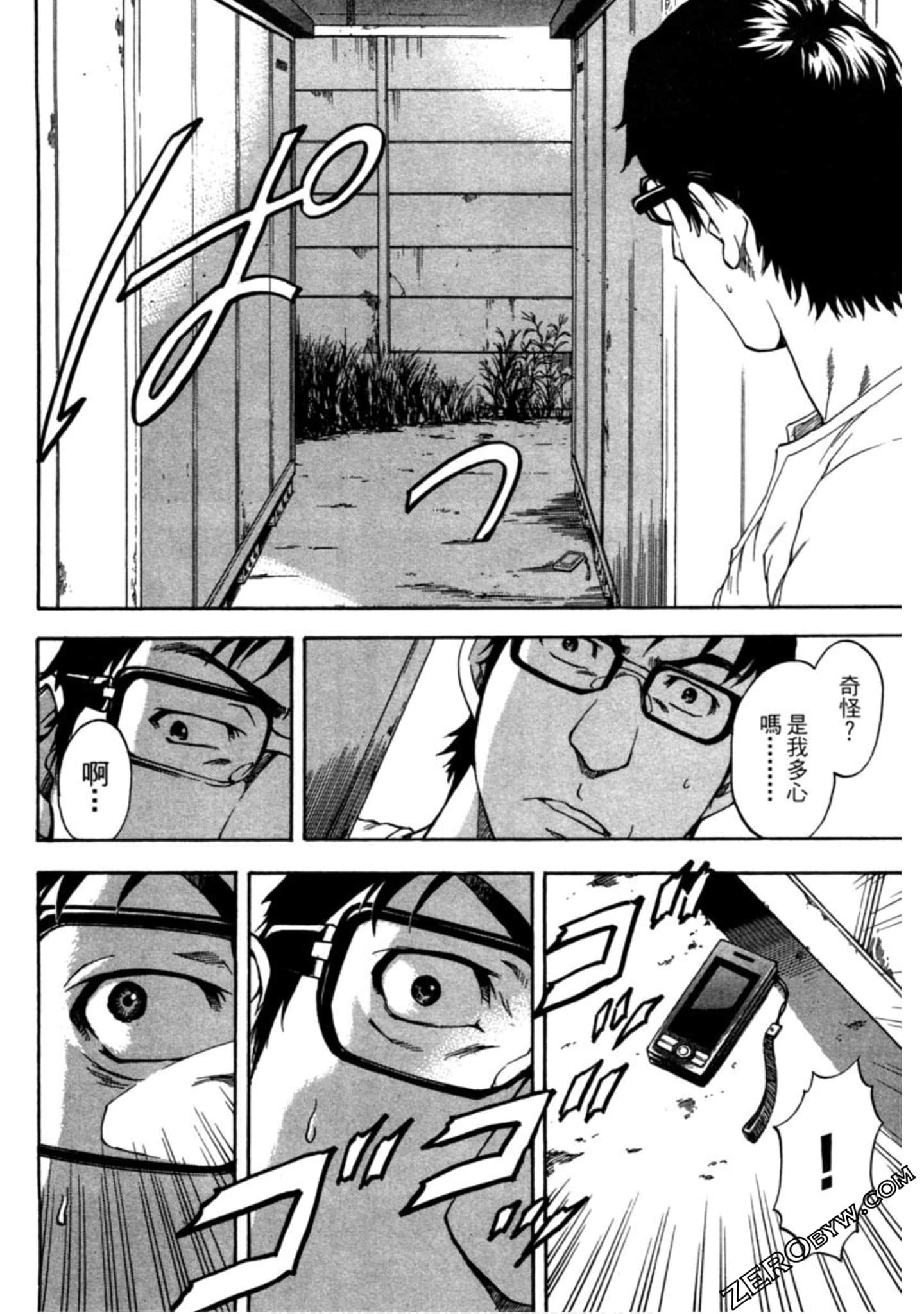 Page 149