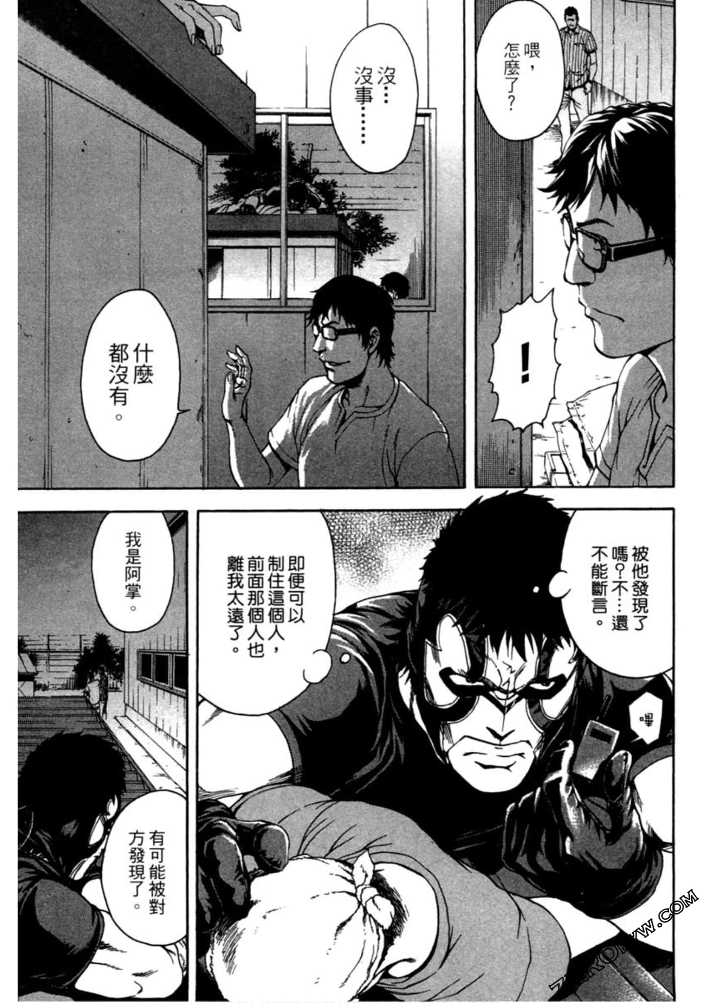 Page 150