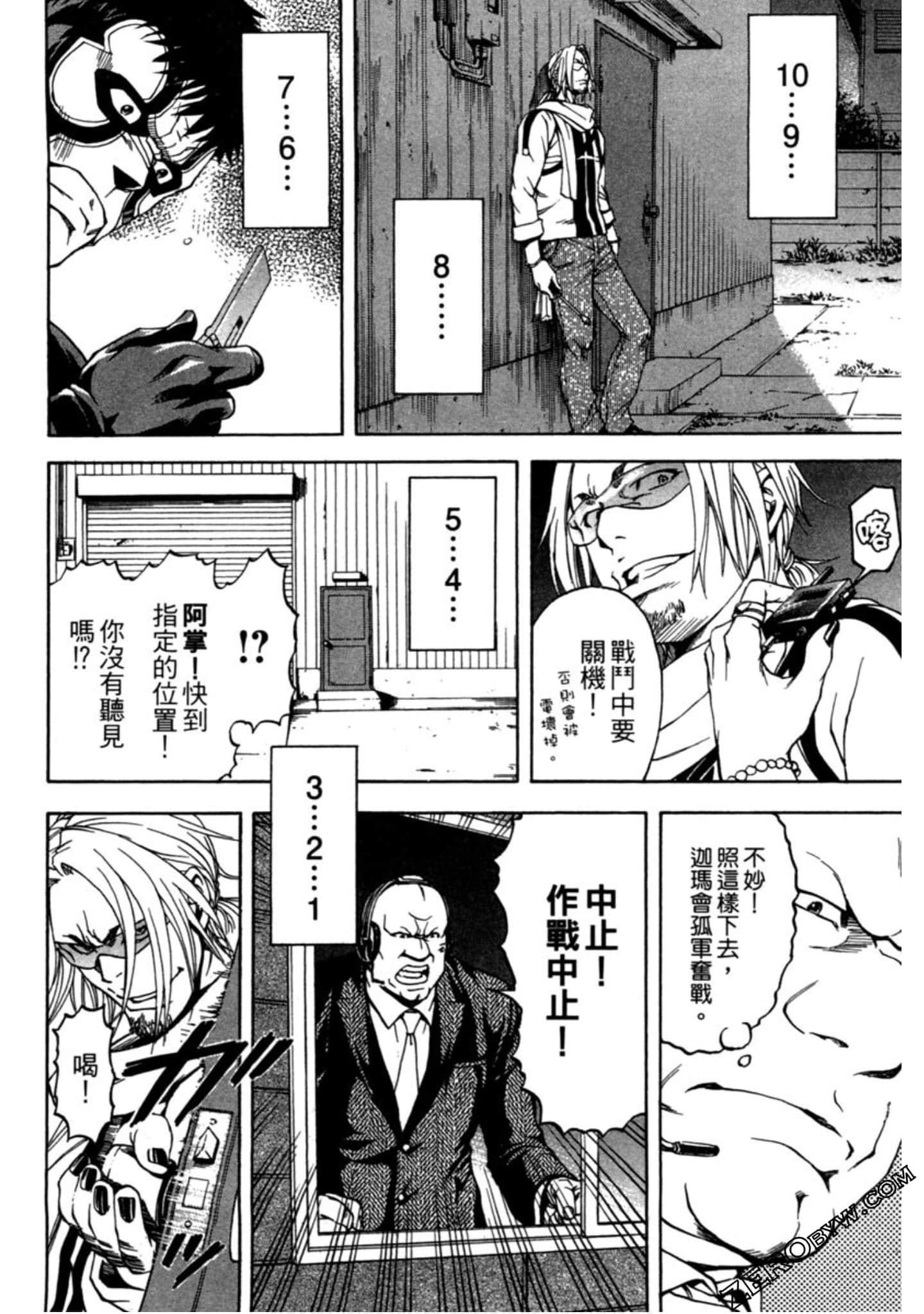 Page 153
