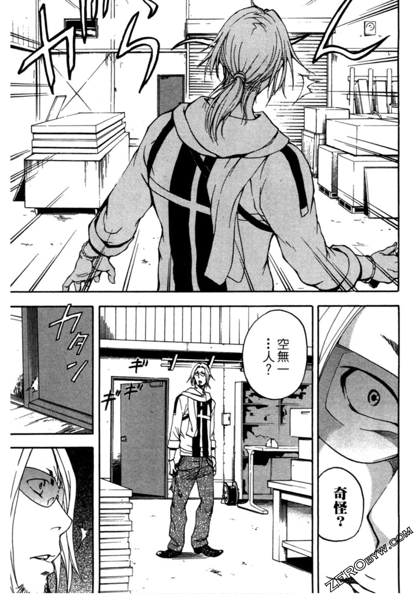 Page 154