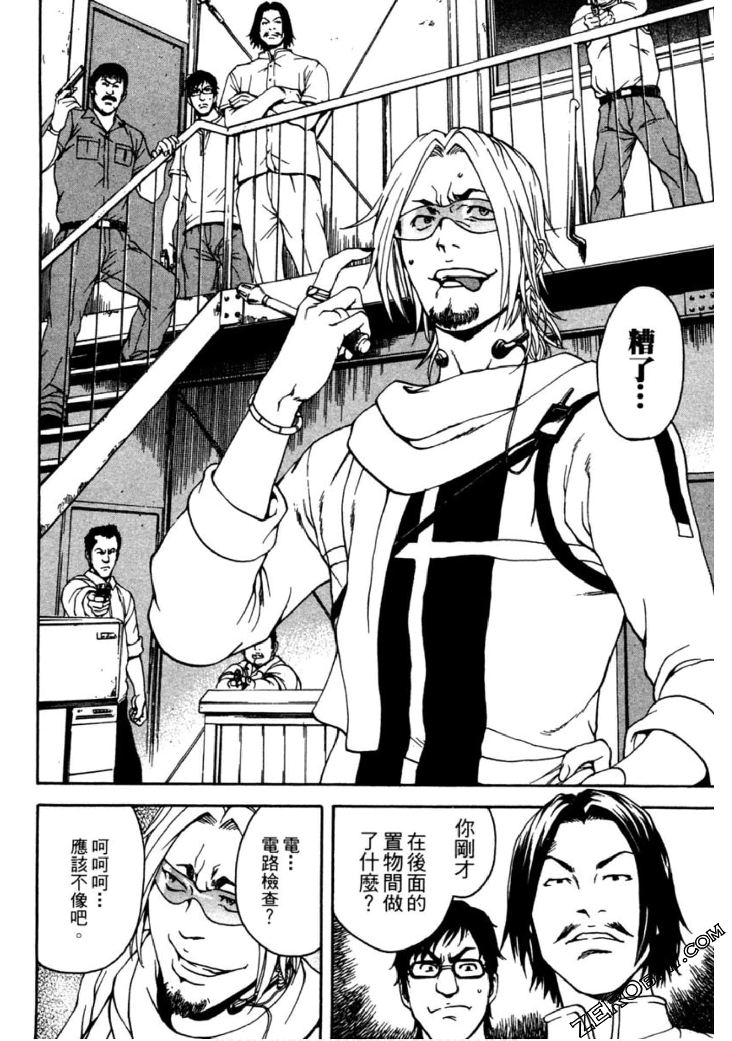 Page 155