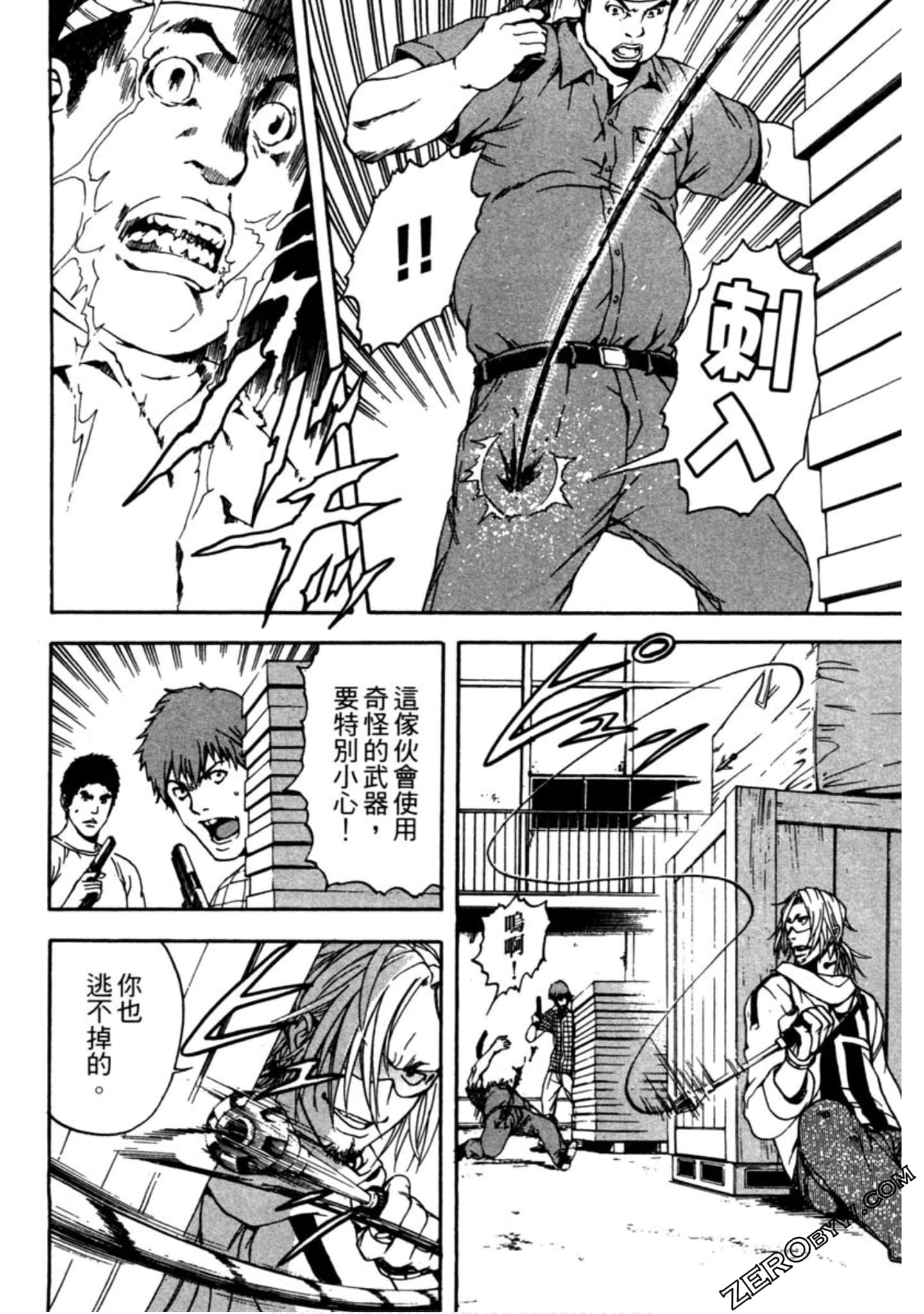Page 157