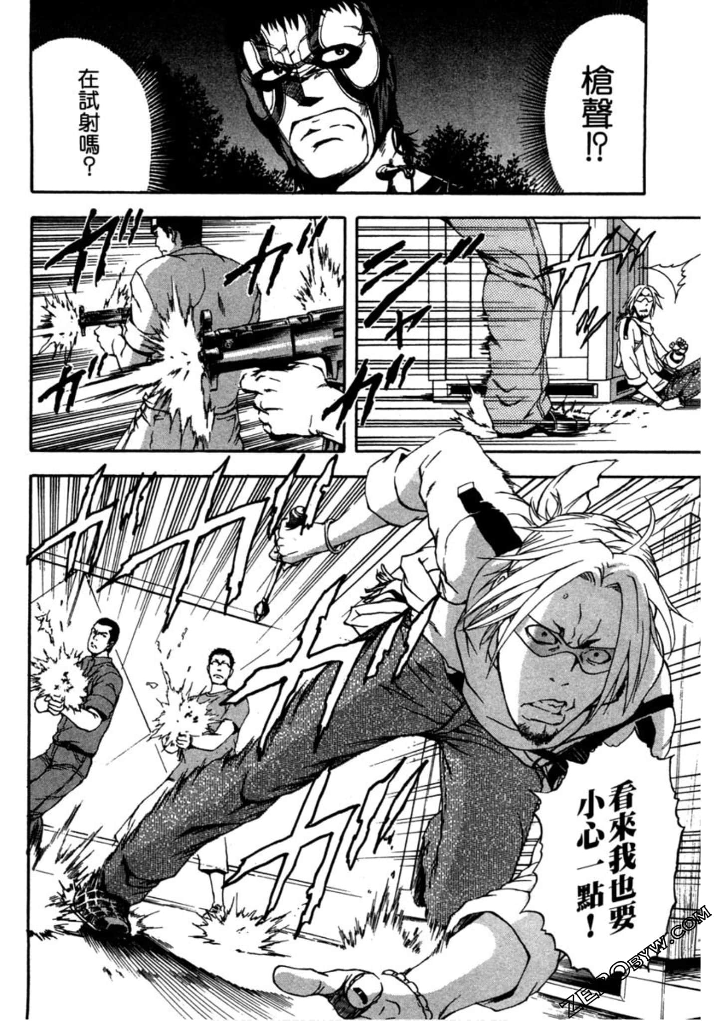 Page 159