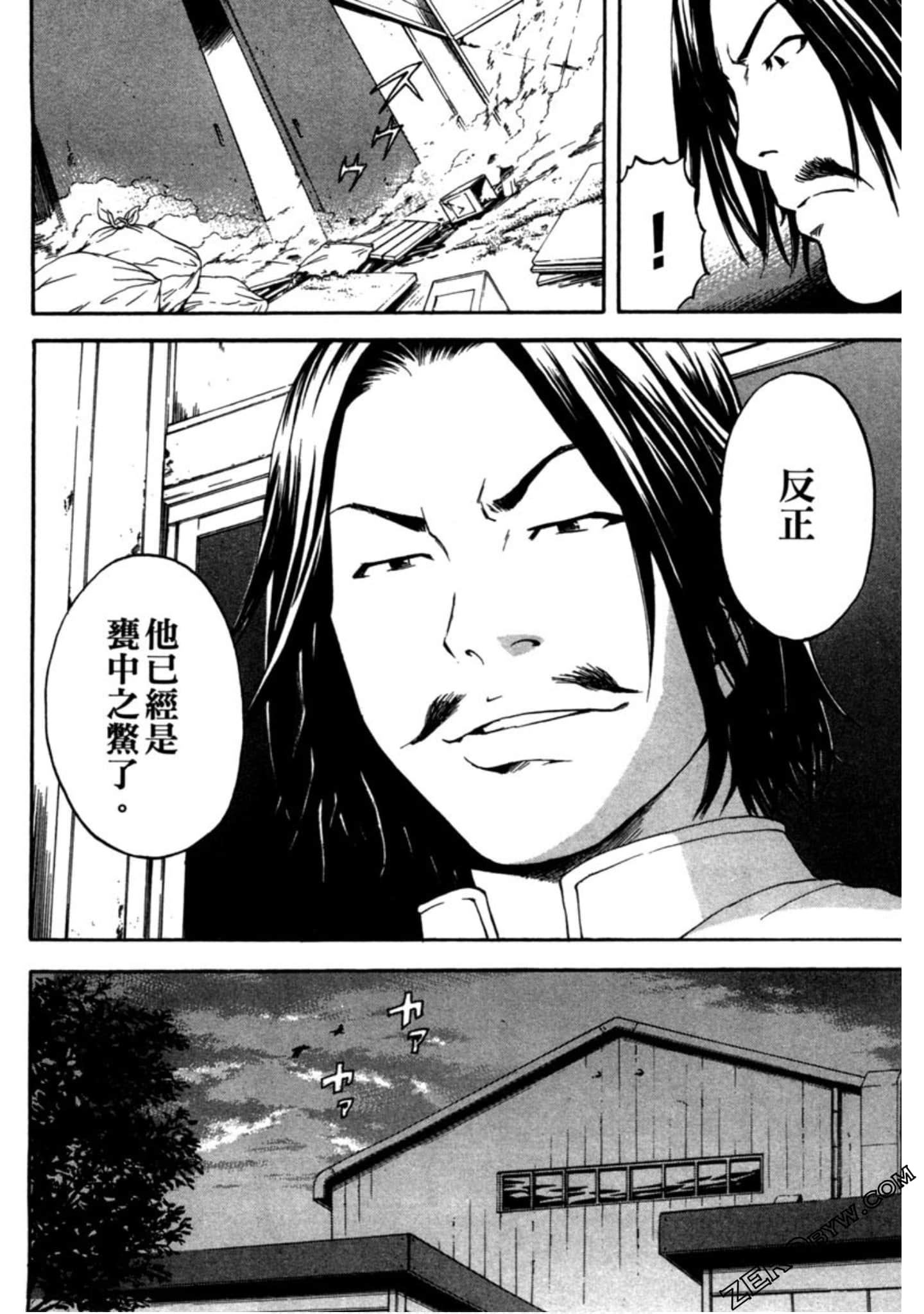 Page 161