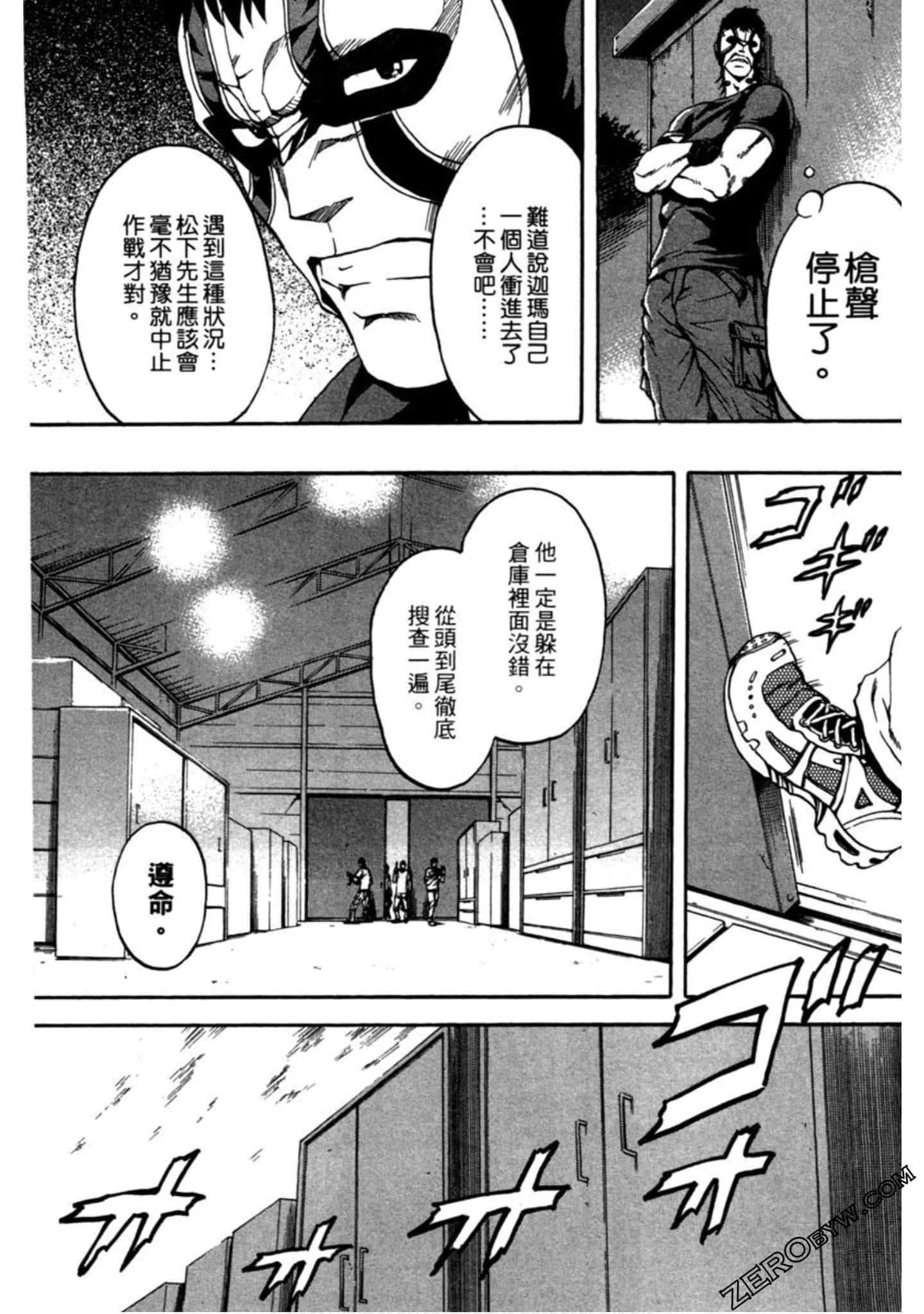 Page 162