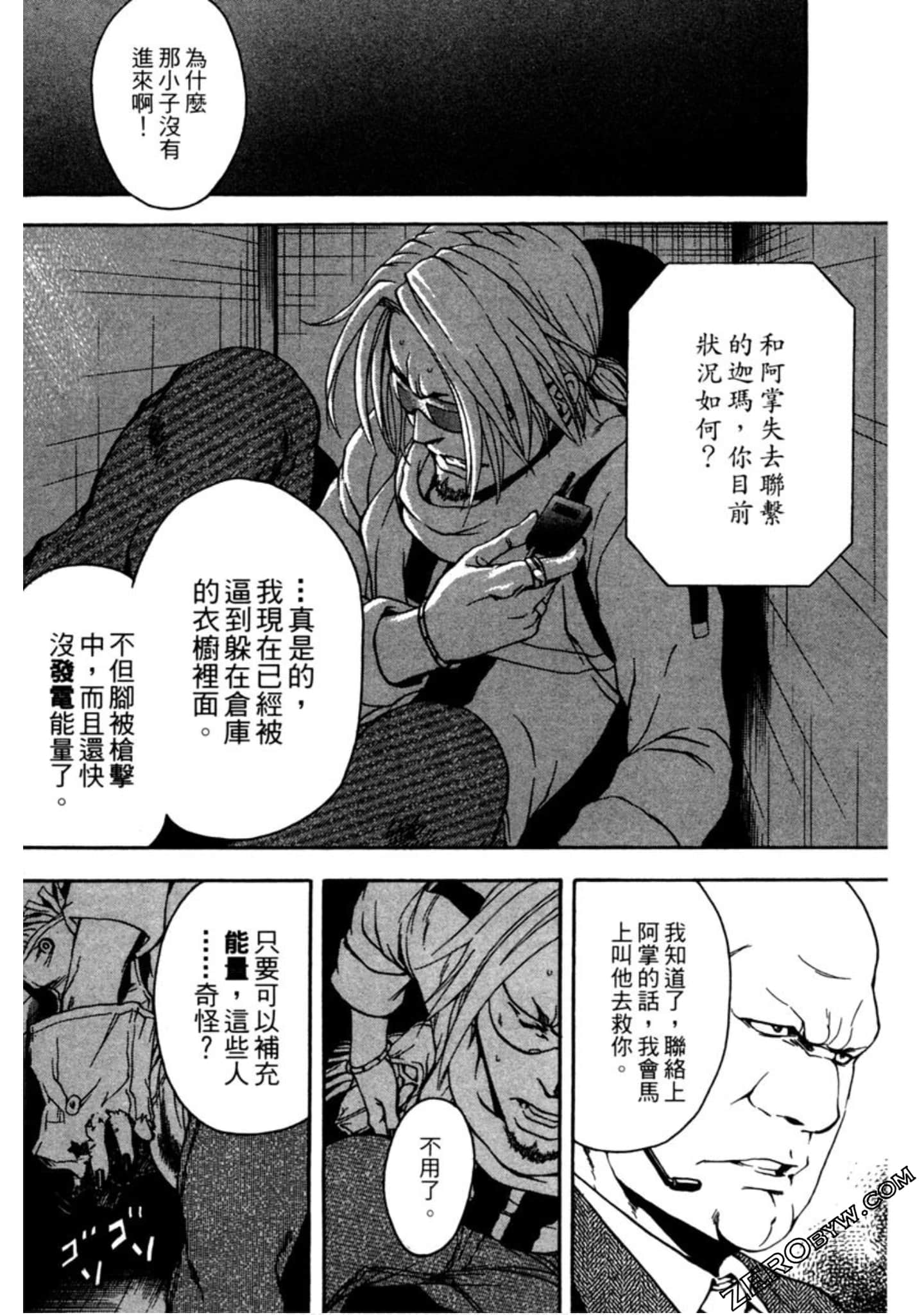 Page 163