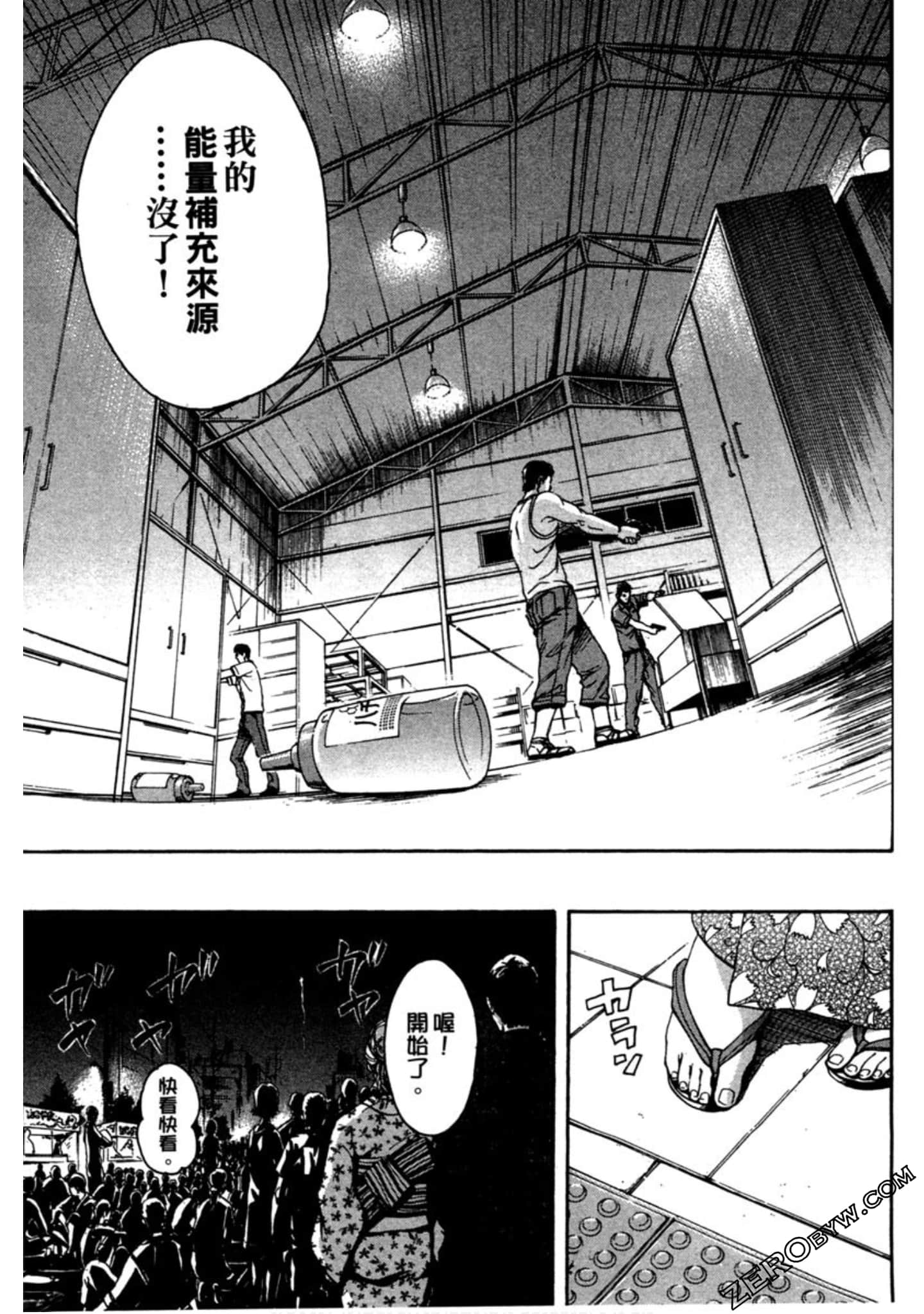Page 164